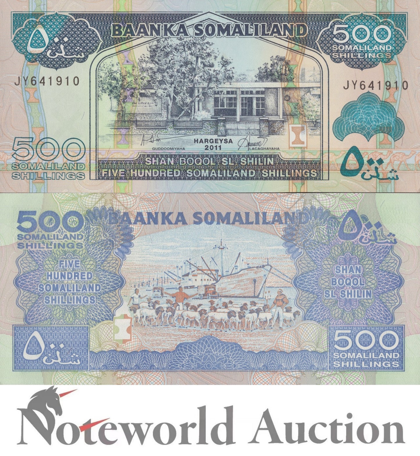 SOMALILAND 500 Shillings 2011 P 6h Lot 100 pcs Bundle UNC