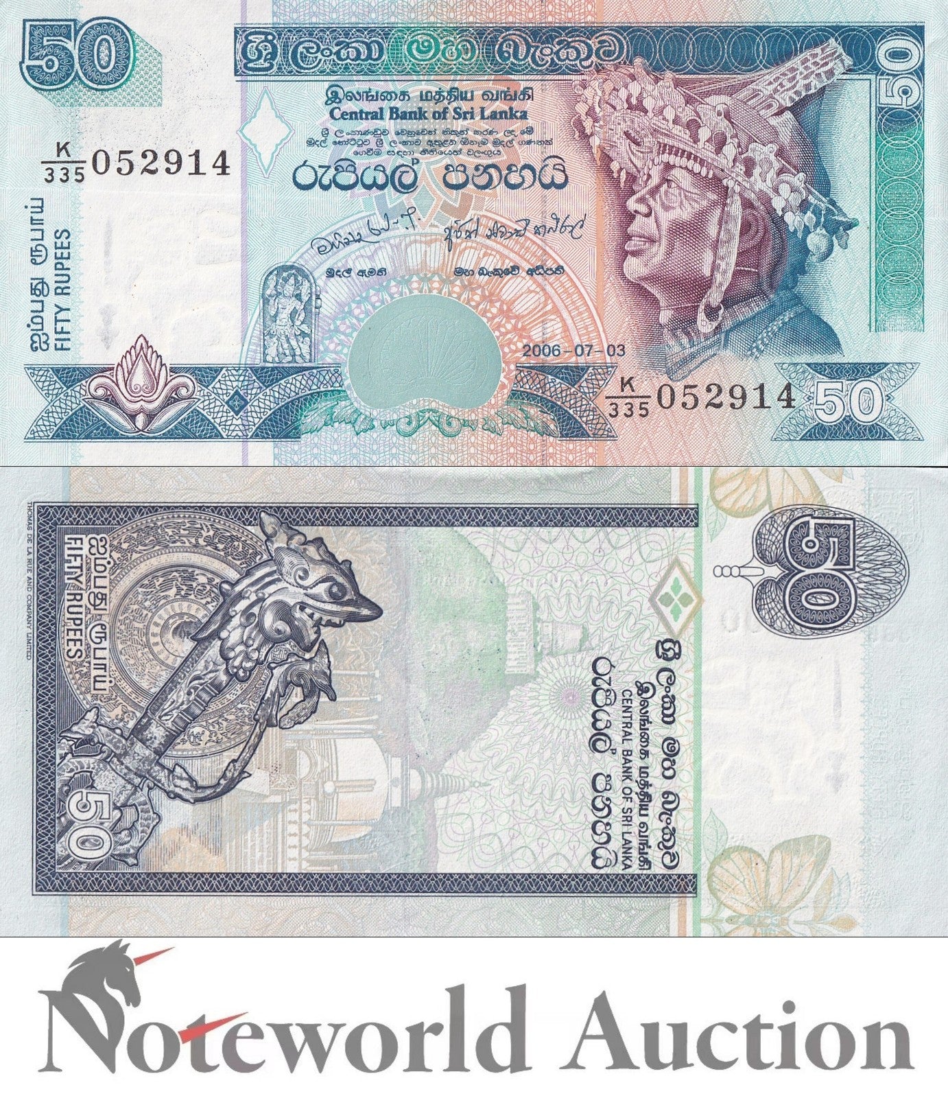 SRI LANKA 50 Rupees 2006 P 110f Lot 5 pcs 1/20 Bundle UNC