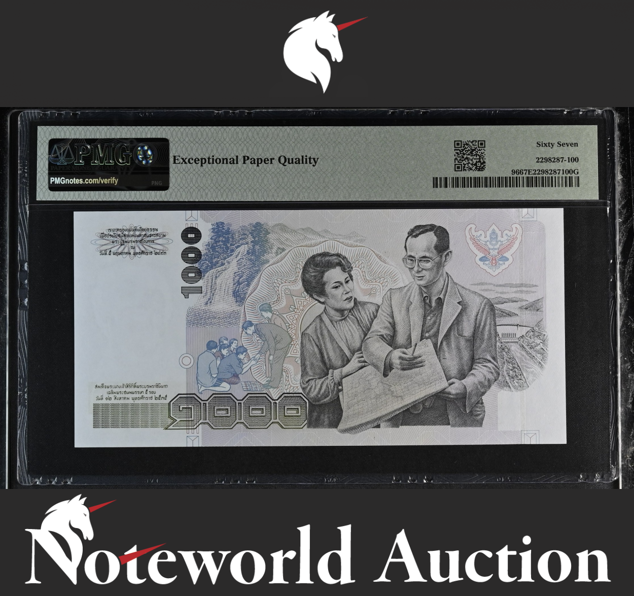 Thailand Bank of Thailand COMM. 1000 Baht 1992 P 96 UNC PMG 67 EPQ 3rd TOP POP