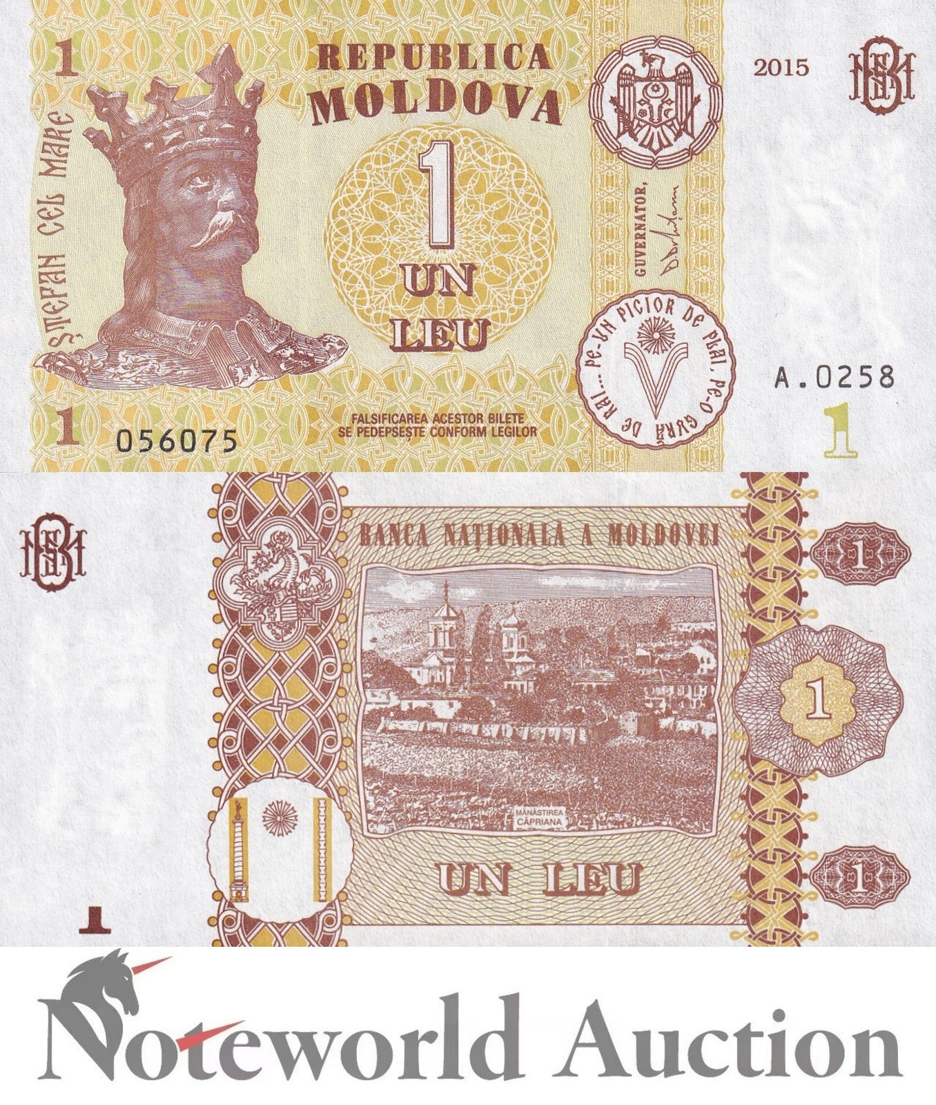MOLDOVA 1 Leu 2015 P 21 Lot 100 pcs Bundle UNC