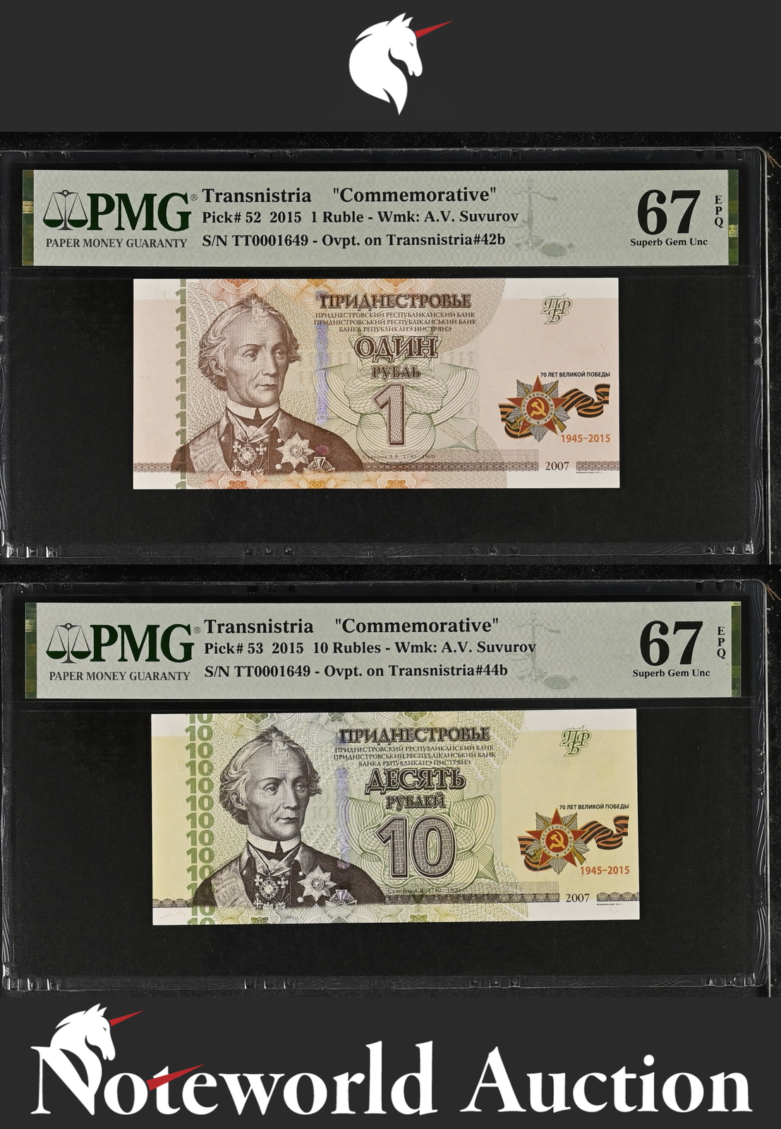 Transnistria COMM. Set 2 - 1 10 2015 P 52 53 Matching LOW No.1649 UNC PMG 67 EPQ