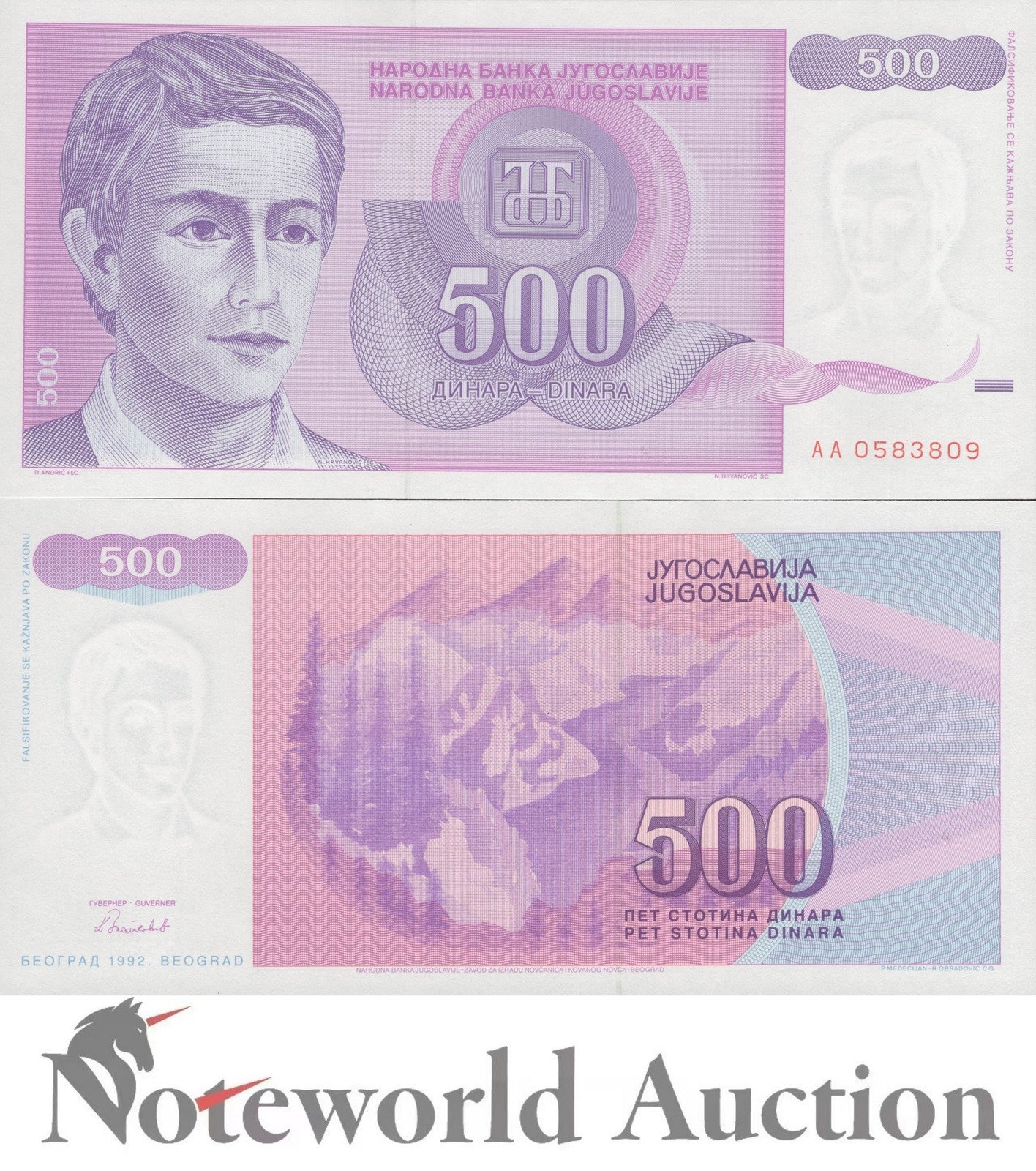 YUGOSLAVIA 500 Dinara 1992 P 113 First Prefix AA Lot 10 pcs 1/10 Bundle UNC