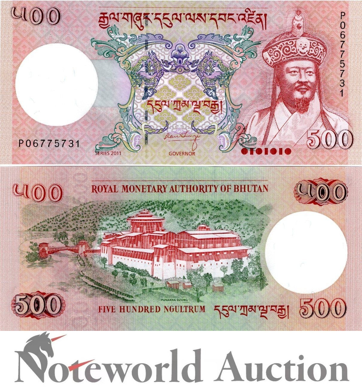 BHUTAN 500 Ngultrum 2011 P 33b UNC