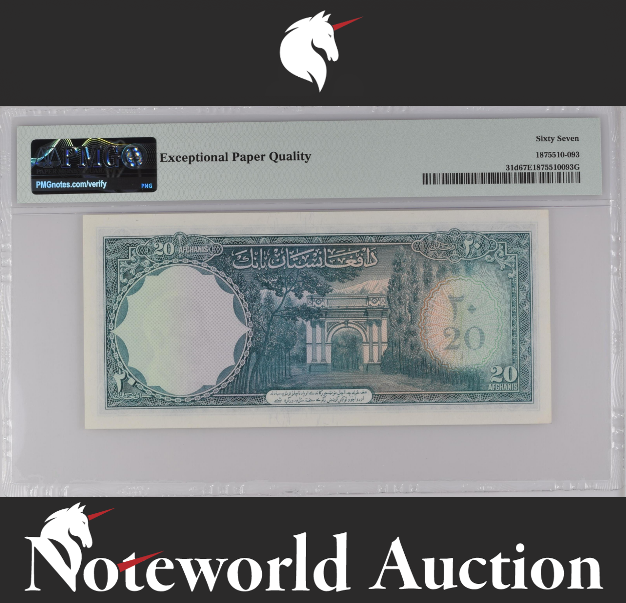 Afghanistan 20 Afghanis ND (1957) P 31d UNC PMG 67 EPQ Top Pop