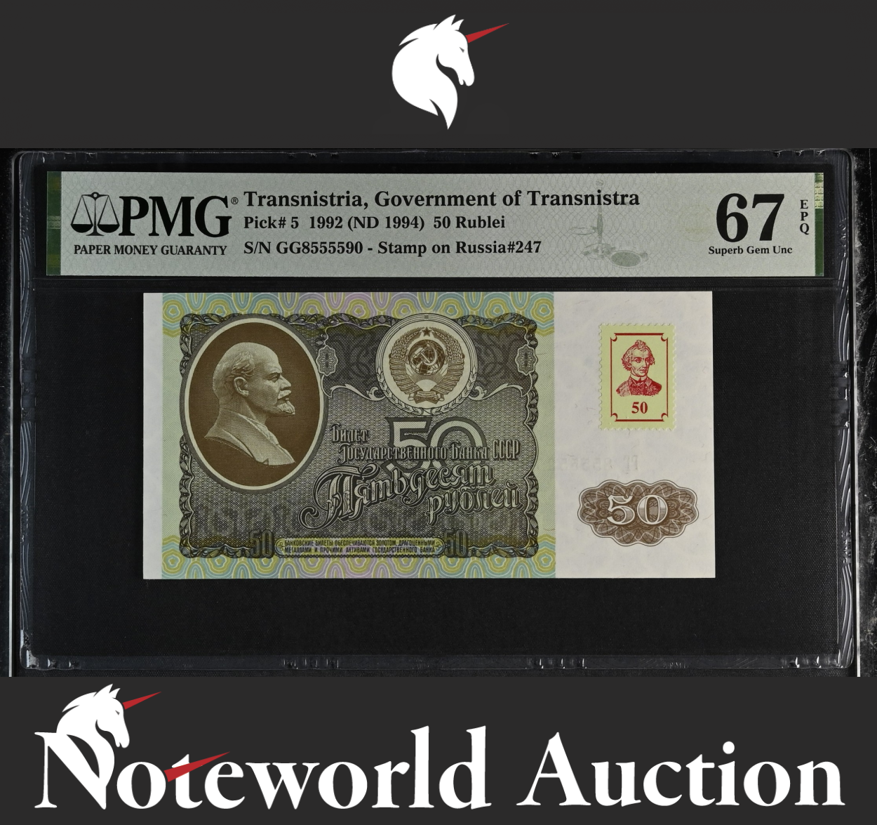 TRANSNISTRIA 50 Rublei 1992 (ND 1994) P 5 UNC PMG 67 EPQ TOP POP