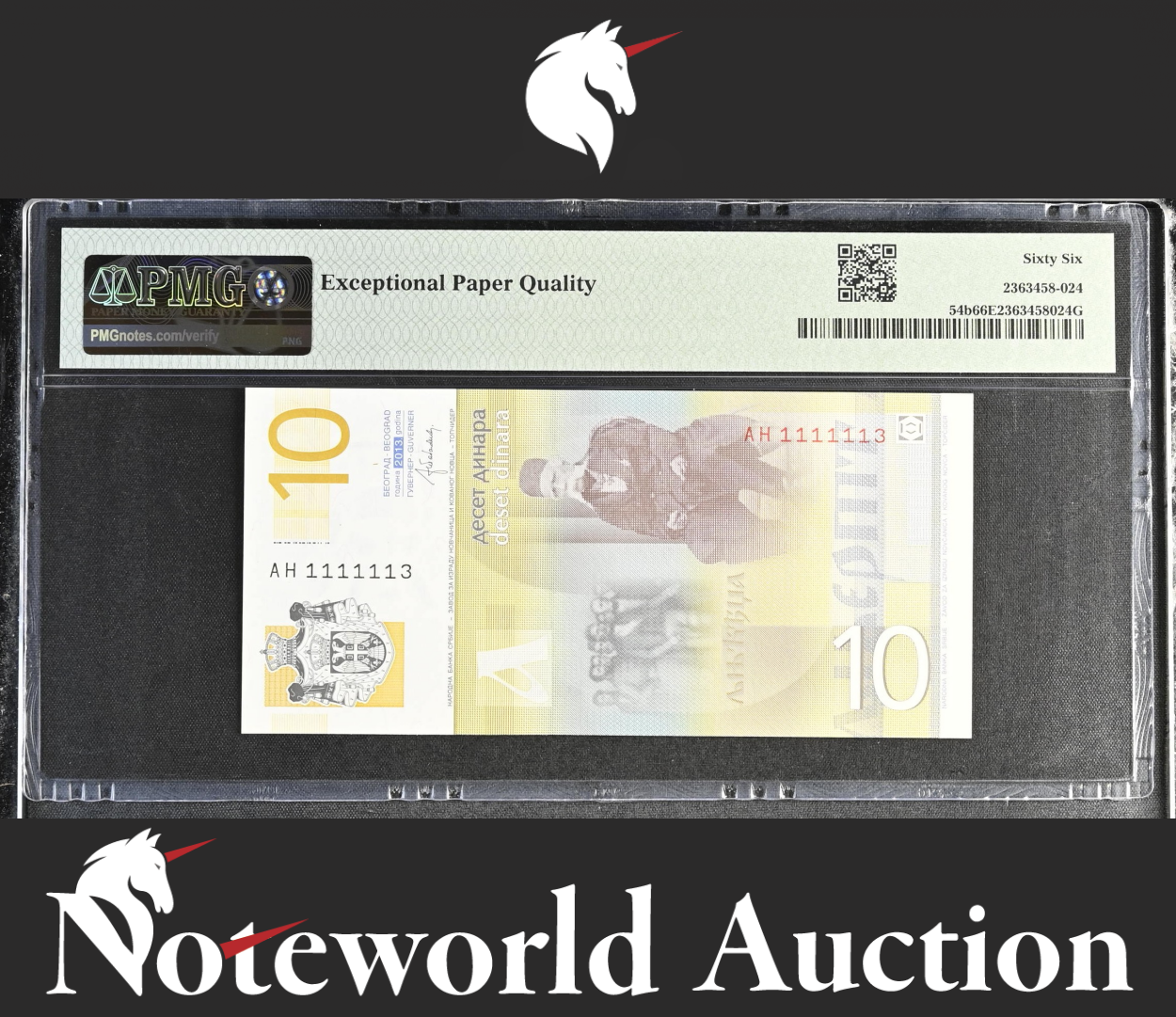 Serbia 10 Dinara 2013 P 54b Almost SOLID S/N 1111113 UNC PMG 66 EPQ 3rd TOP POP