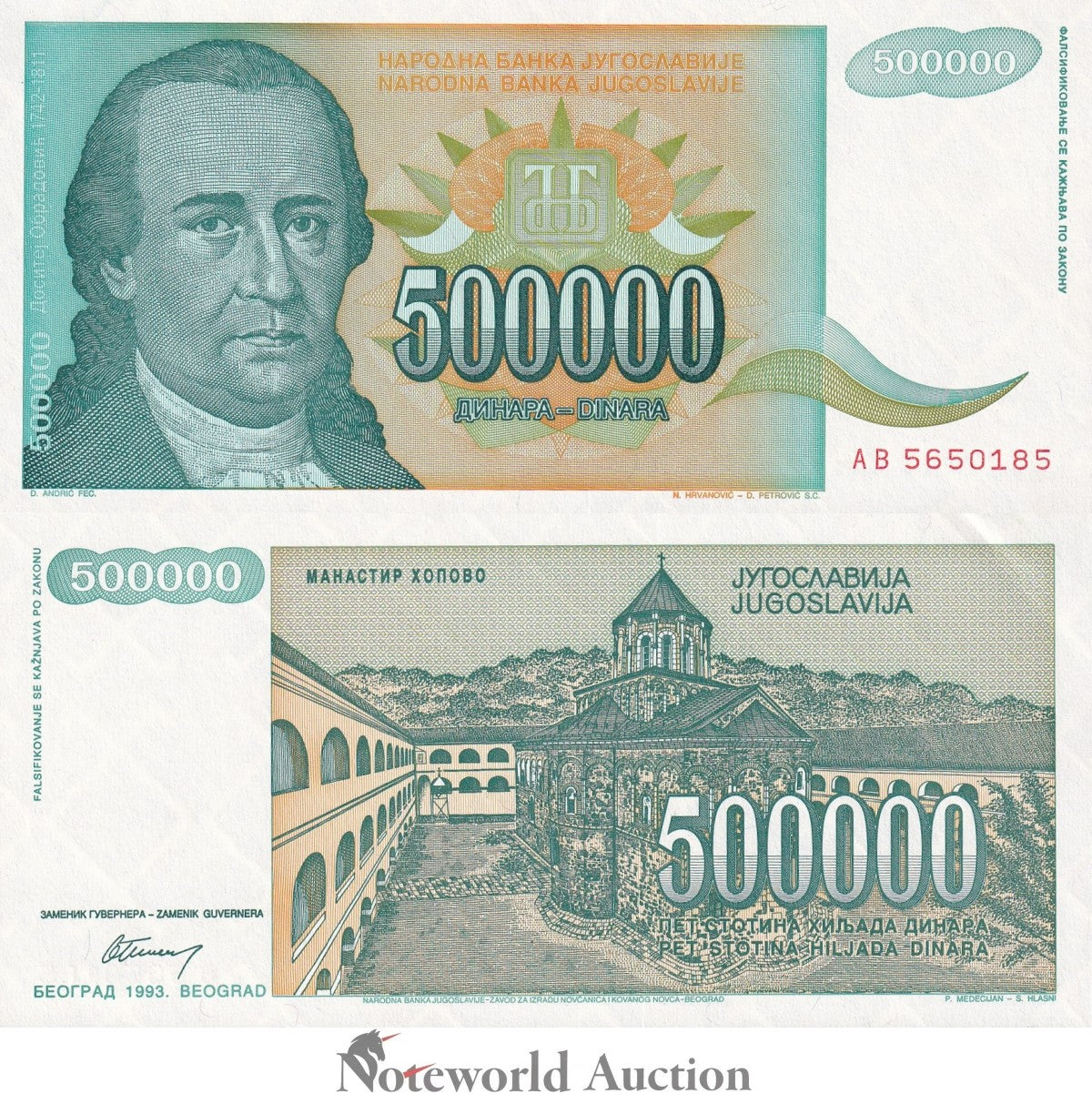 YUGOSLAVIA 500000 Dinara 1993 P 131 UNC