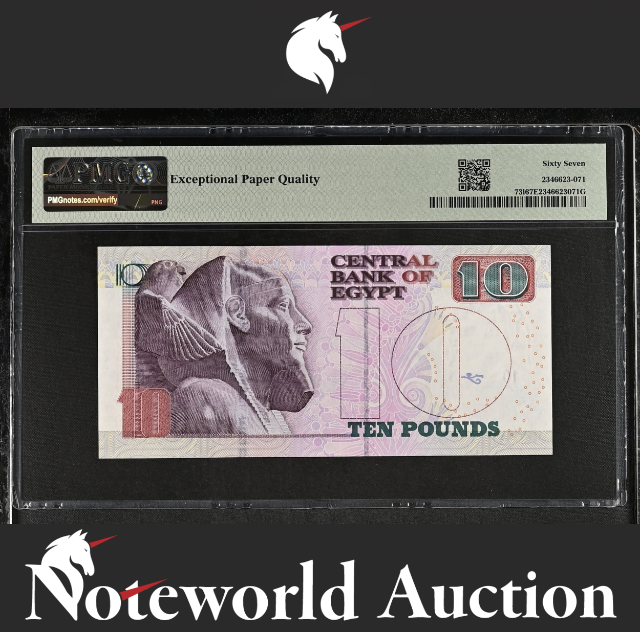 Egypt Central Bank £10 2018 P 73l LOW S/N 0000071 UNC PMG 67 EPQ 2nd TOP POP