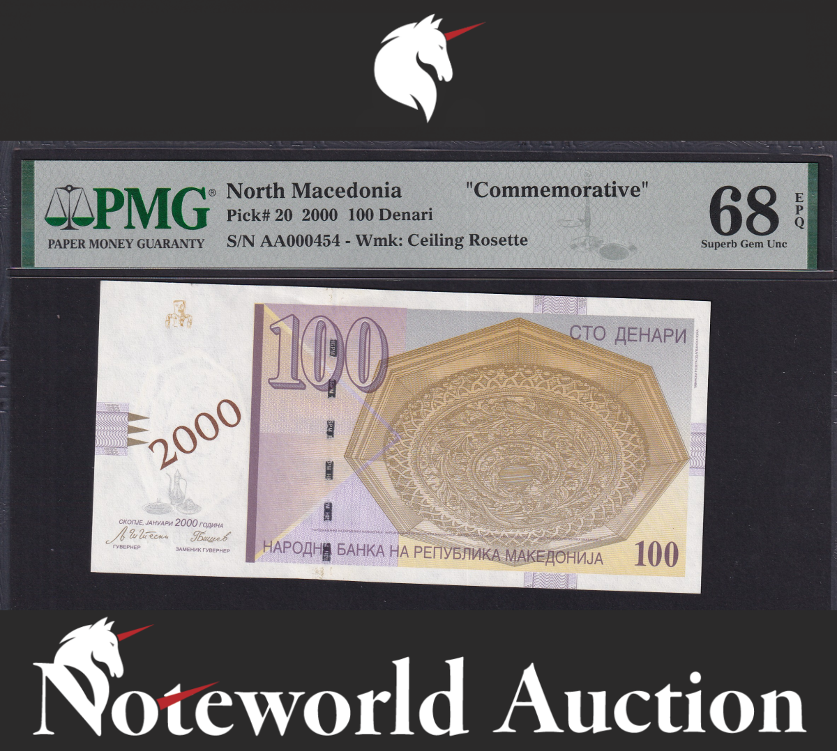 North Macedonia COMM. 2000 P 20 Prefix AA LOW No. 000454 UNC PMG 68 EPQ TOP POP