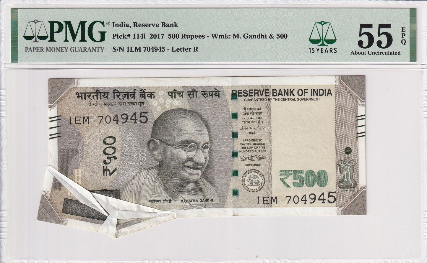 ERROR Paper Jam - INDIA 500 Rupees 2017 P 114i AU PMG 55 EPQ