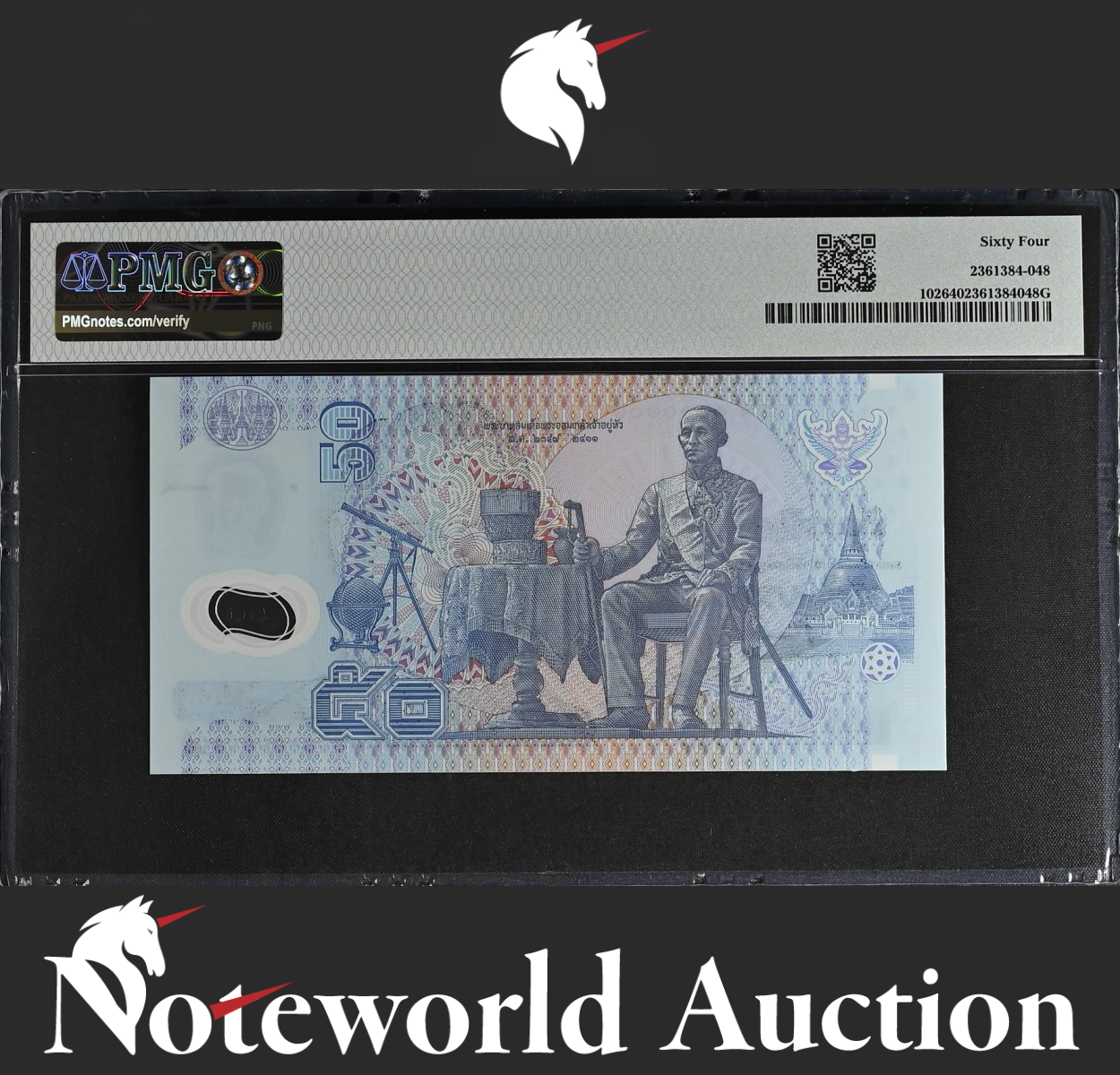 Thailand 50 Baht ND (1997) P 102 Polymer Binary S/N 0000100 UNC PMG 64