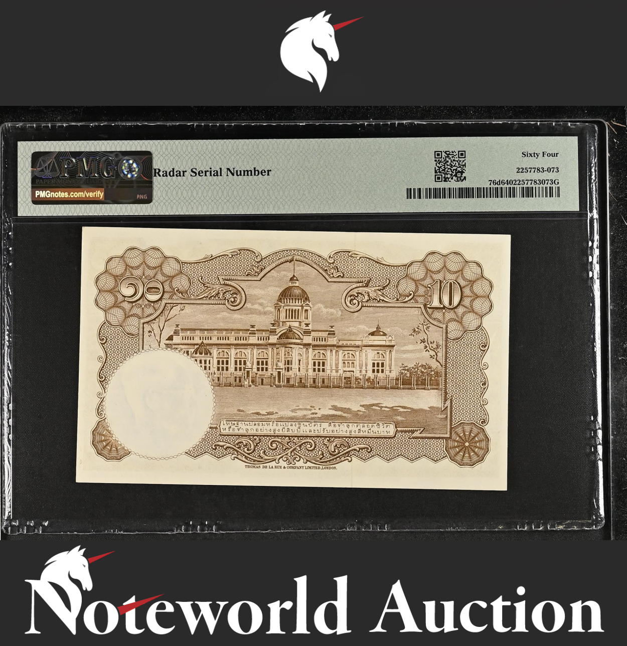 Thailand Government 10 Baht ND (1953) P 76d Radar No. 277772 UNC PMG 64