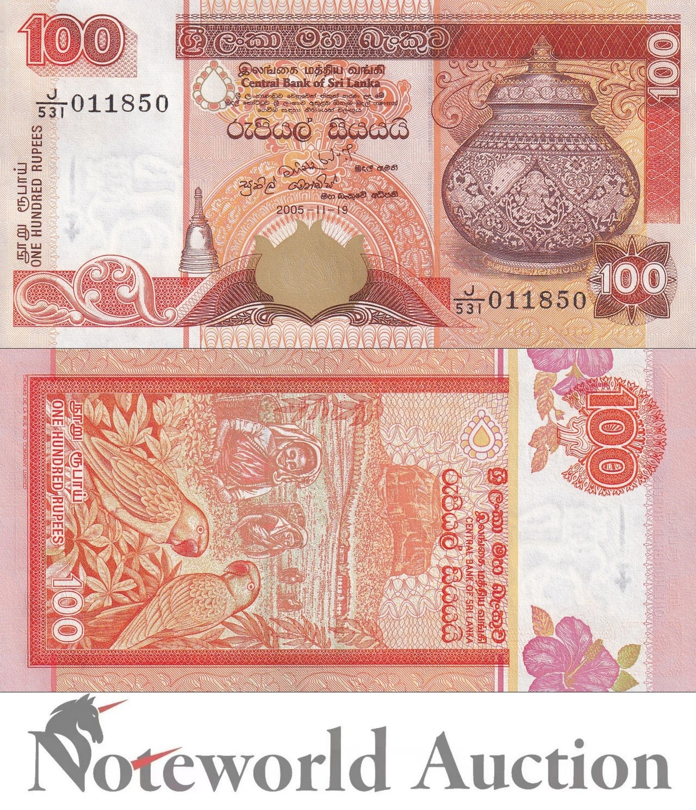 SRI LANKA 100 Rupees 2005 P 111d Lot 5 pcs 1/20 Bundle UNC