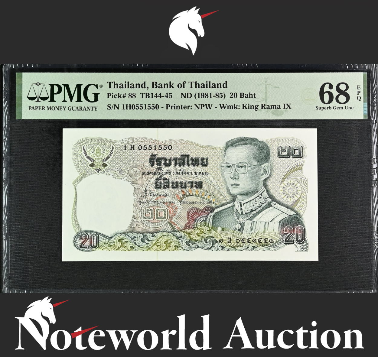 Thailand 20 Baht ND 1981-85 P 88 Radar No. 0551550 UNC PMG 68 EPQ 2nd TOP POP