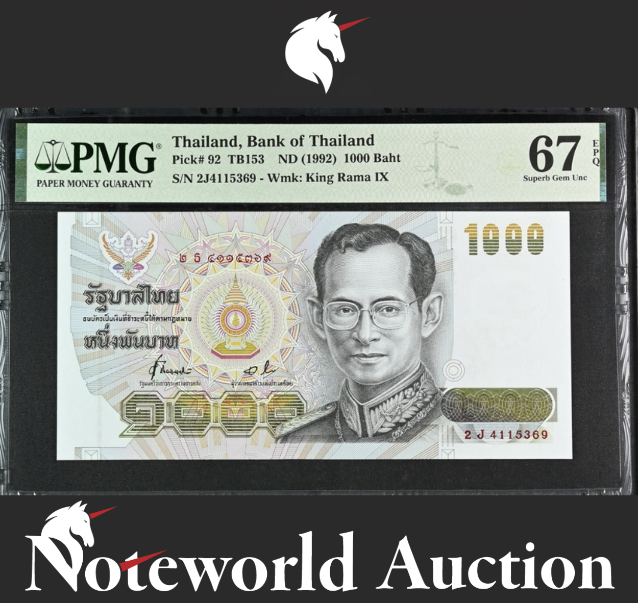 Thailand Bank of Thailand 1000 Baht ND (1992) P 92 UNC PMG 67 EPQ