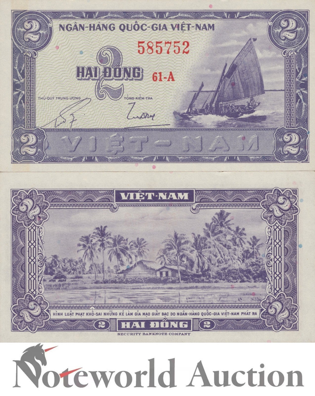 VIET NAM VIETNAM SOUTH 2 Dong ND 1955 P 12 UNC