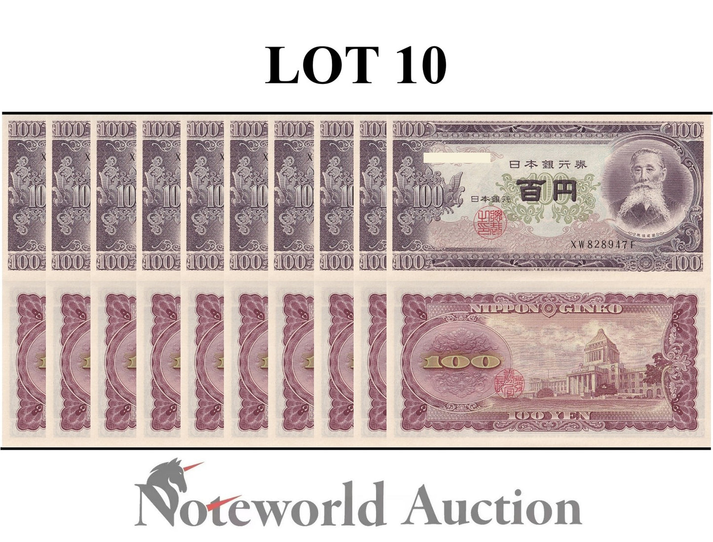 JAPAN 100 Yen 1953 P 90c Lot 10 pcs 1/10 Bundle UNC