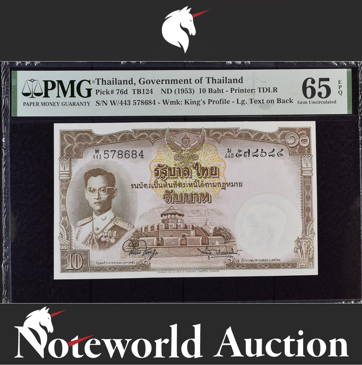 Thailand Government of Thailand 10 Baht ND (1953) P 76d UNC PMG 65 EPQ