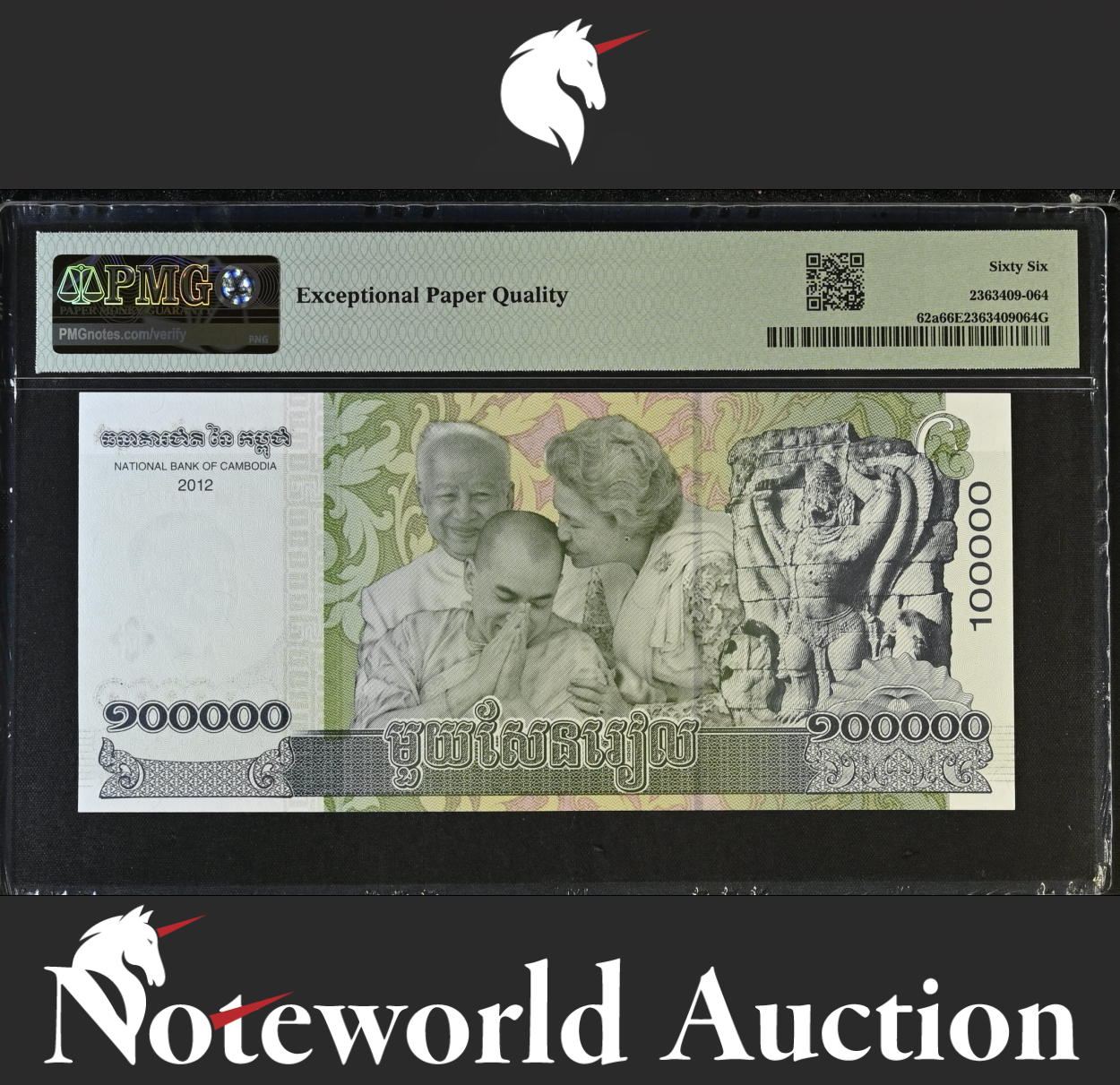 Cambodia National Bank Commemorative 100000 Riels 2012 P 62a UNC PMG 66 EPQ