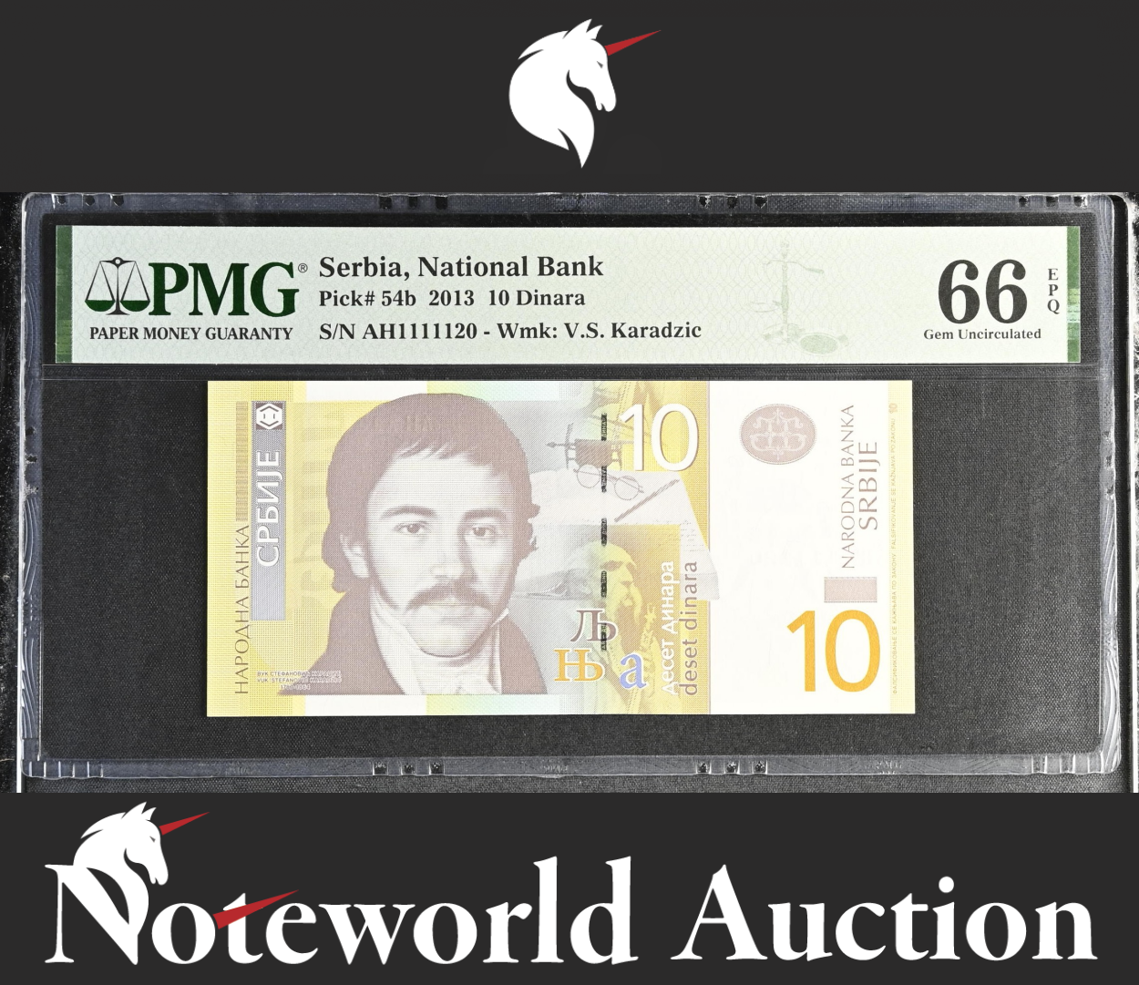 Serbia 10 Dinara 2013 P 54b Fancy S/N 1111120 UNC PMG 66 EPQ 3rd TOP POP