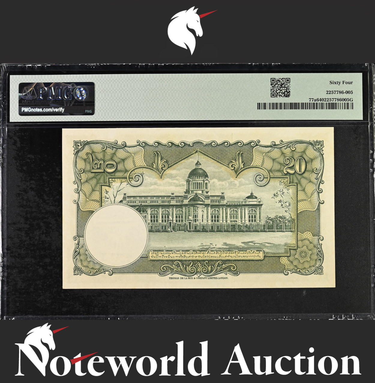 Thailand Government of Thailand 20 Baht ND (1953) P 77a UNC PMG 64 NR
