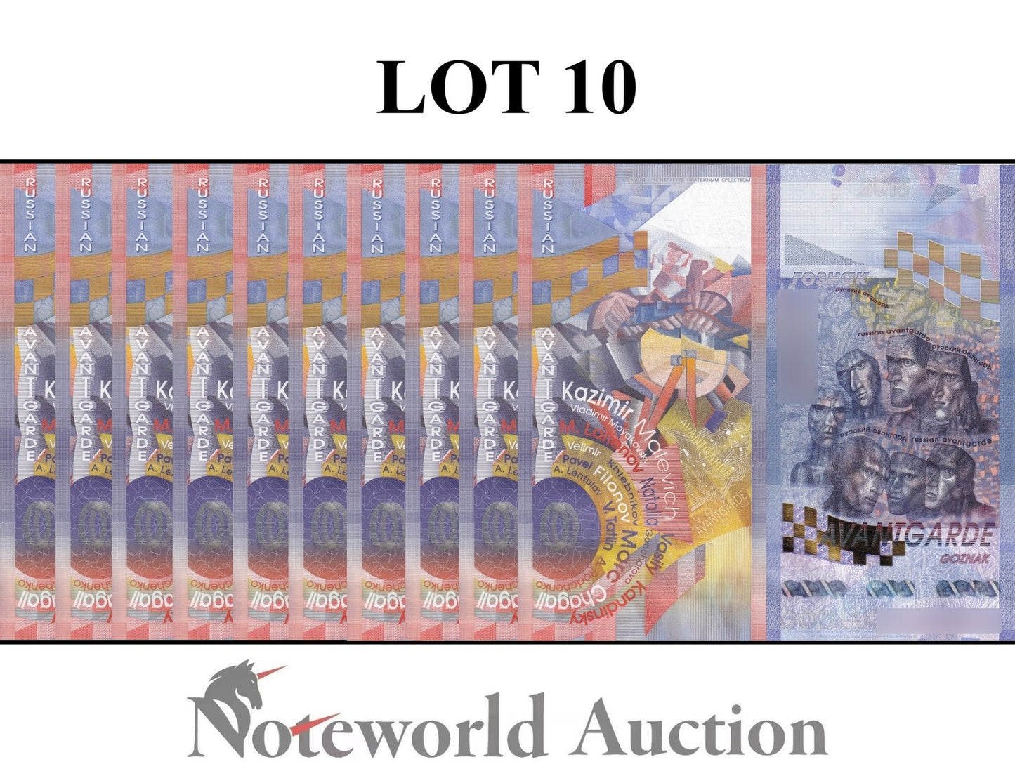 RUSSIA TEST NOTE 2015 Goznak Avantgarde Specimen Lot 10 pcs 1/10 Bundle UNC