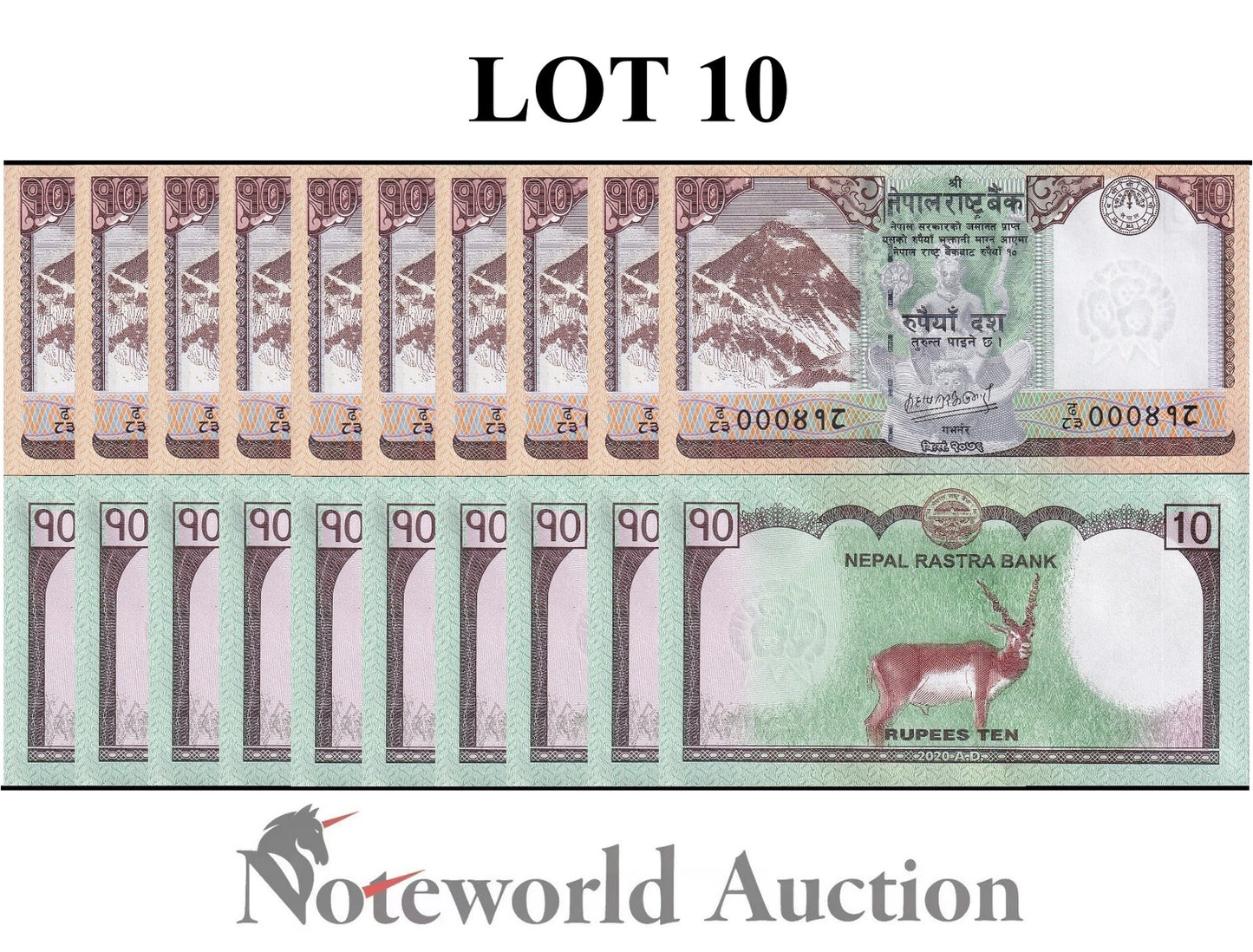 NEPAL 10 Rupees 2020 P 77 Everest Deer Lot 10 pcs 1/10 Bundle UNC