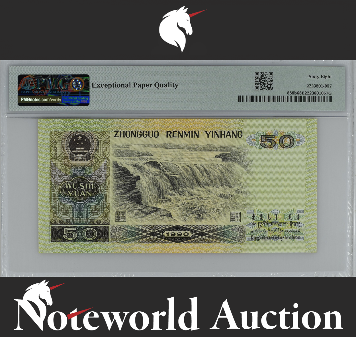 China / People's Republic 50 Yuan 1990 P 888b UNC PMG 68 EPQ