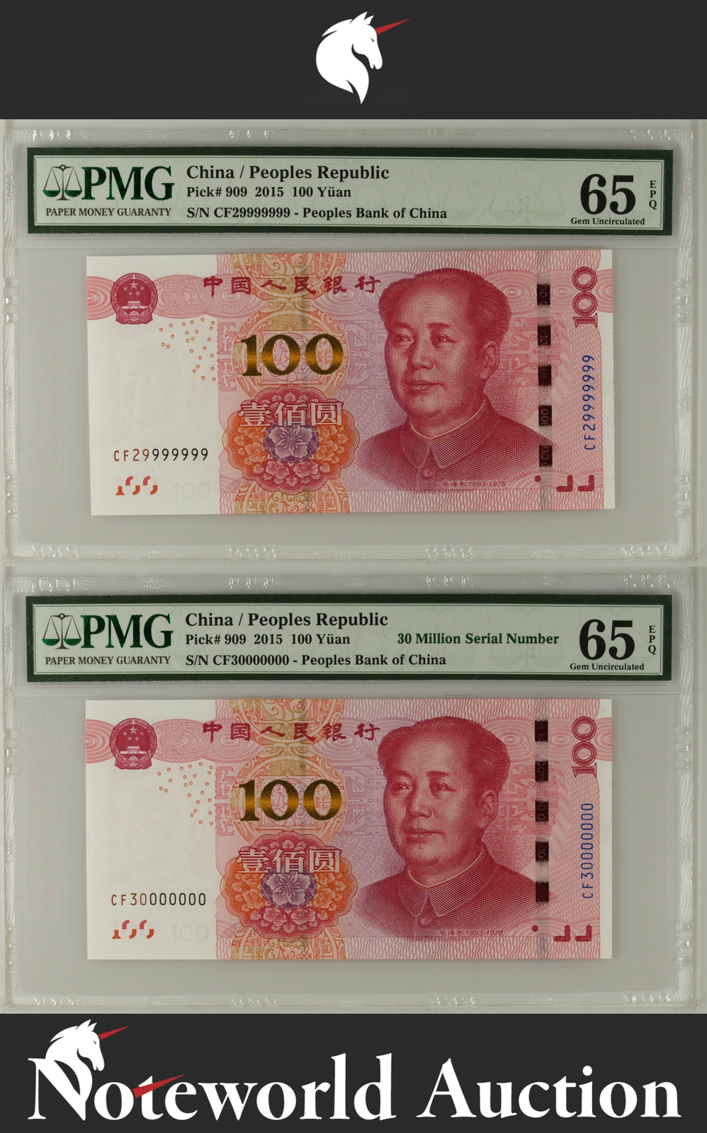 SET 2 pcs China 100 2015 P 909 Almost SOLID 29999999 30 Million UNC PMG 65 EPQ