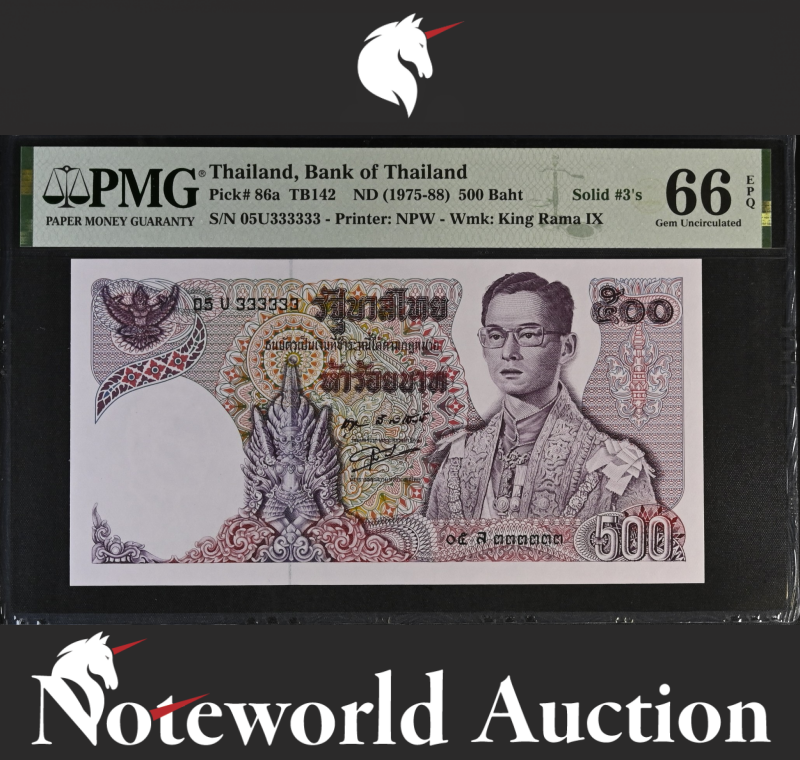 Thailand 500 Baht ND (1975-1988) P 86a Fancy SOLID 3 - 333333 UNC PMG 66 EPQ