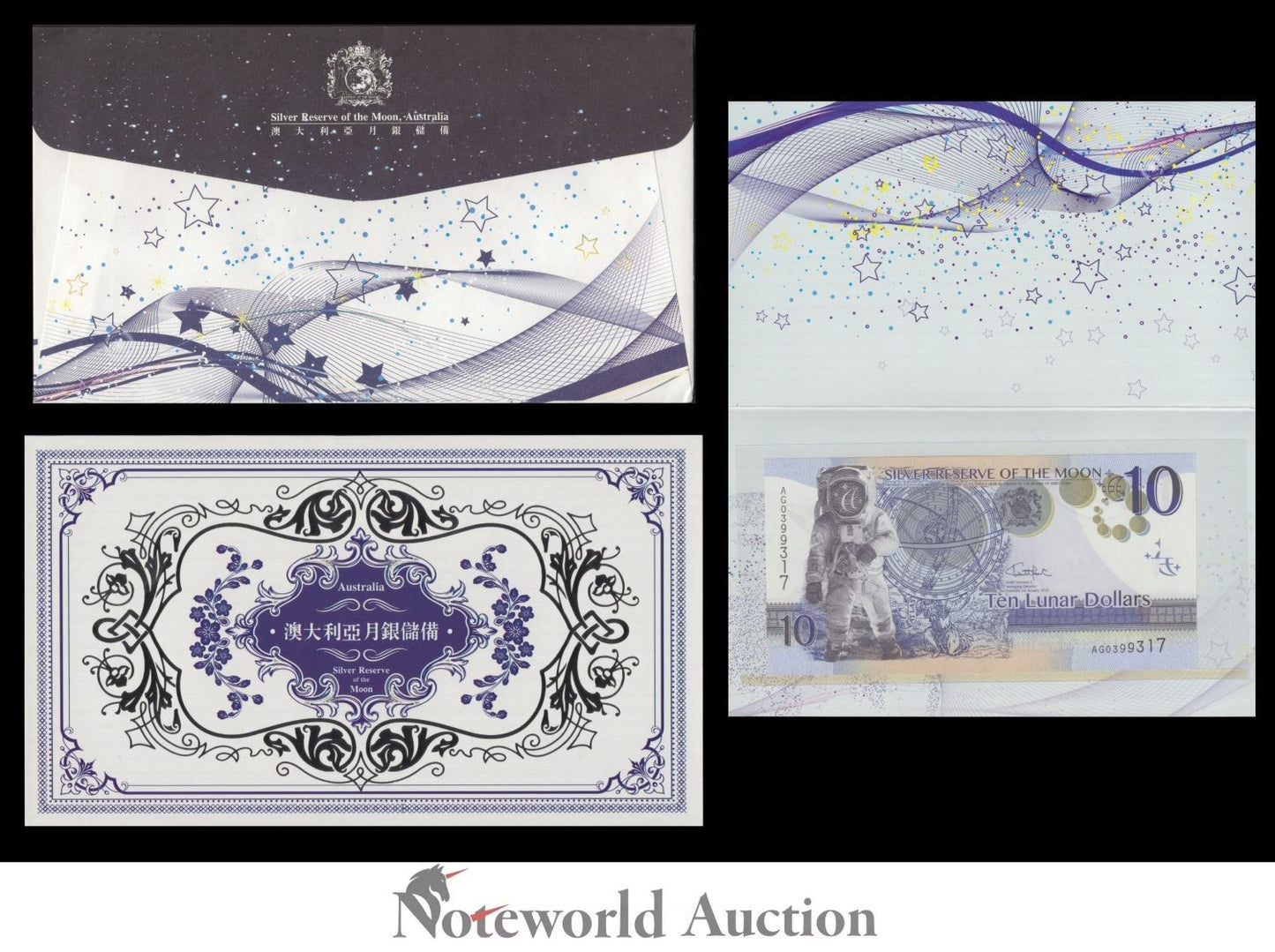 AUSTRALIA 10 Lunar 2014 Fancy Monkey Silver Reserve of the Moon With Folder UNC