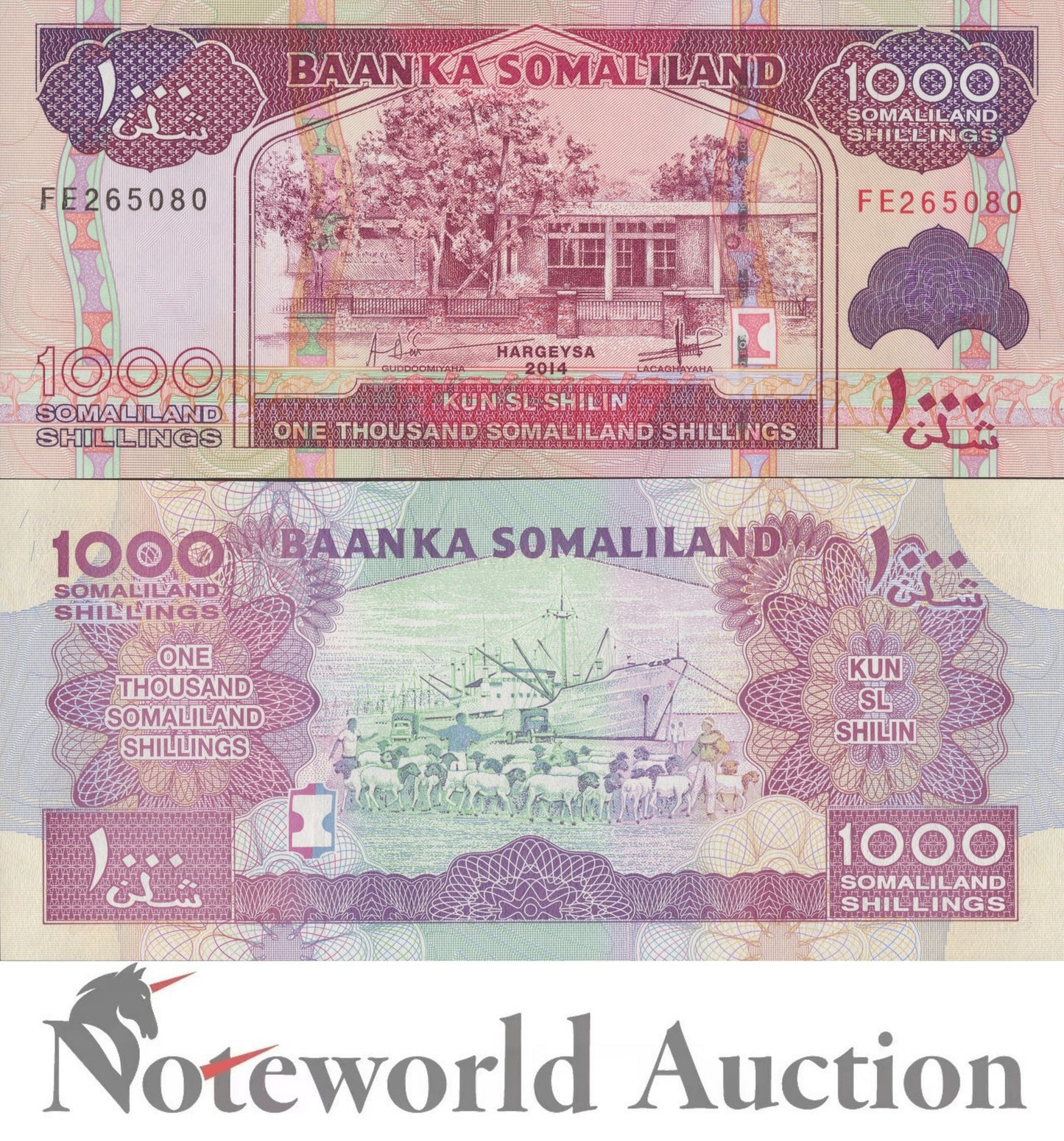 SOMALILAND 1000 Shillings 2014 P 20c LOT 10 pcs 1/10 Bundle UNC