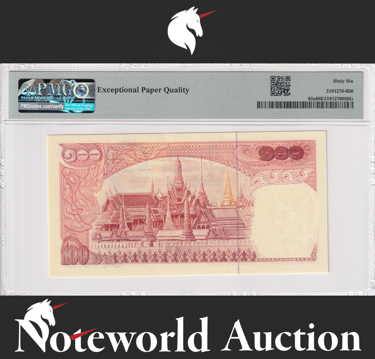 Thailand Bank of Thailand 100 Baht ND (1969-78) P 85a UNC PMG 66 EPQ