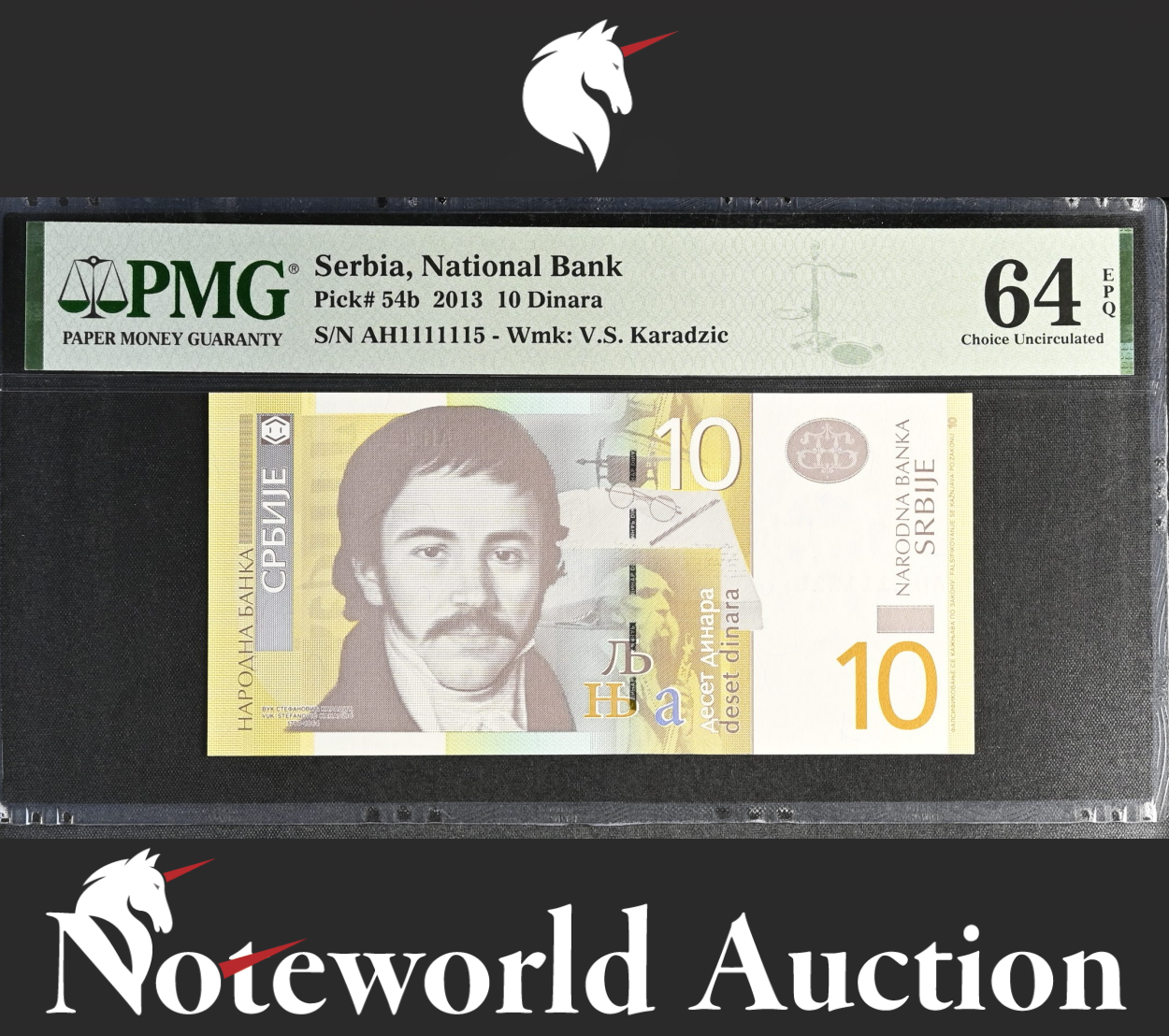Serbia 10 Dinara 2013 P 54b Almost SOLID No. 1111115 UNC PMG 64 EPQ