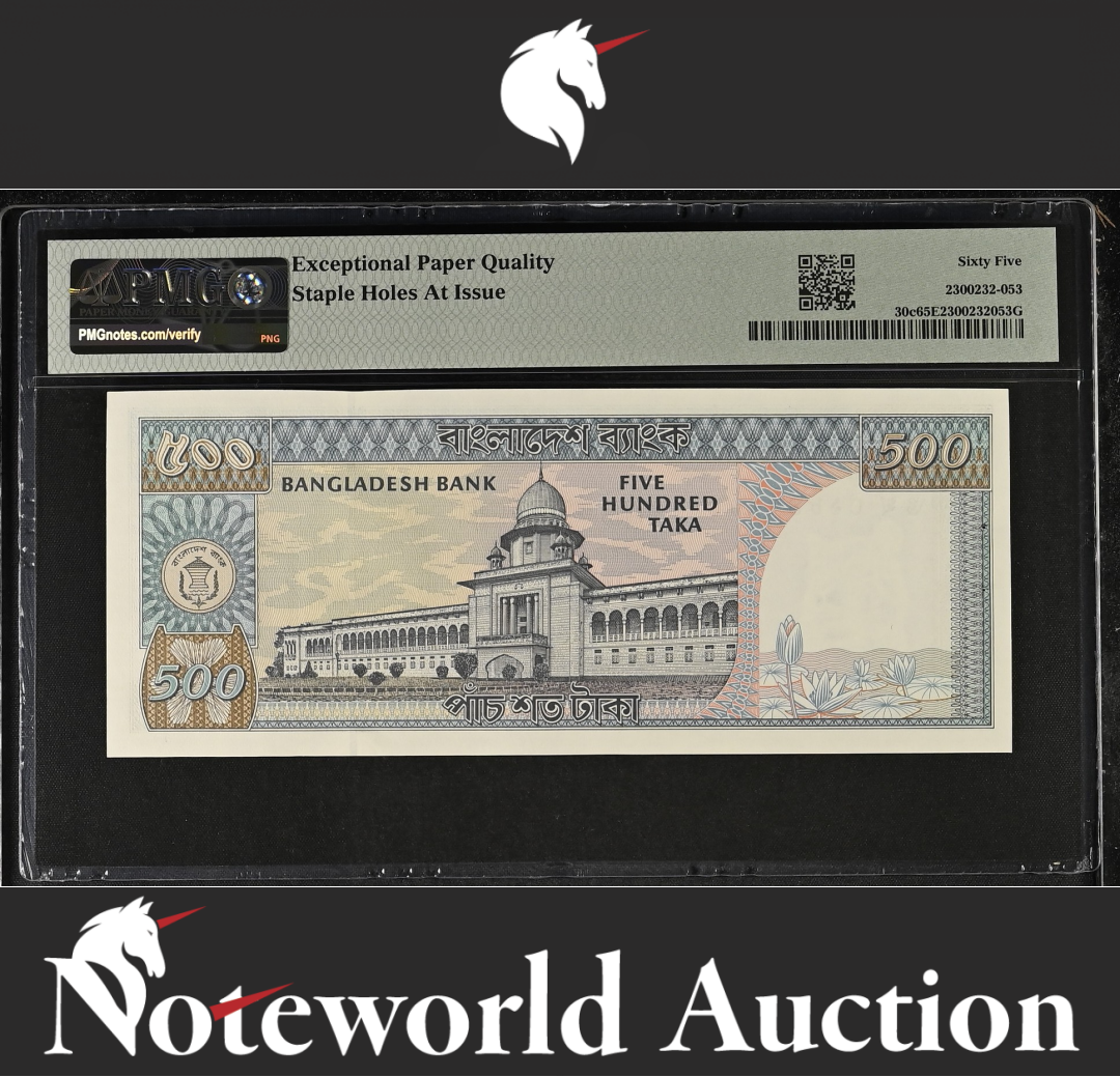 Bangladesh Bangladesh Bank 500 Taka ND (1982) P 30c UNC PMG 65 EPQ