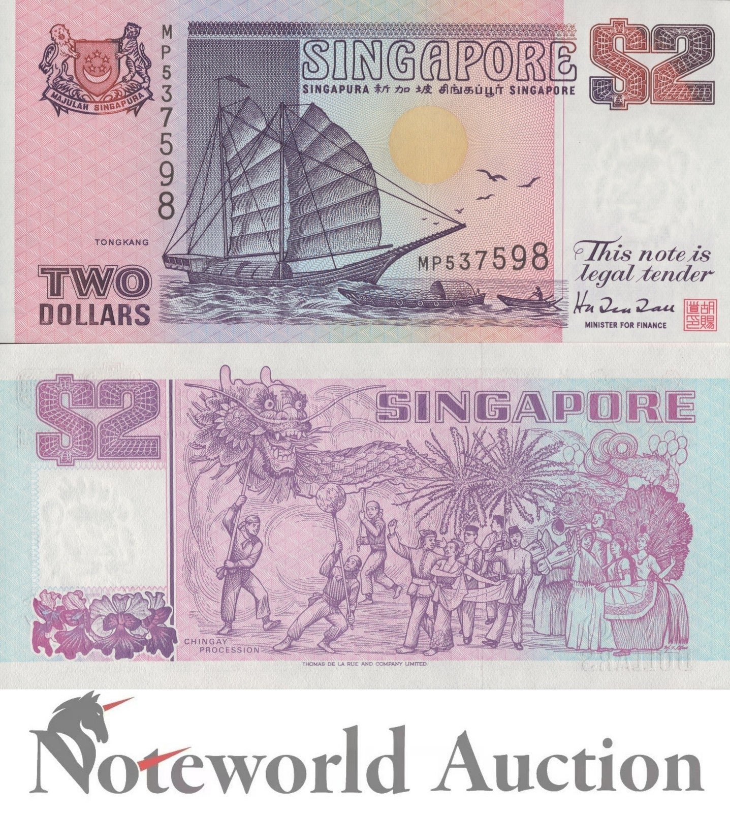 SINGAPORE 2 Dollars ND 1997 P 34 Lot 5 pcs 1/20 Bundle UNC
