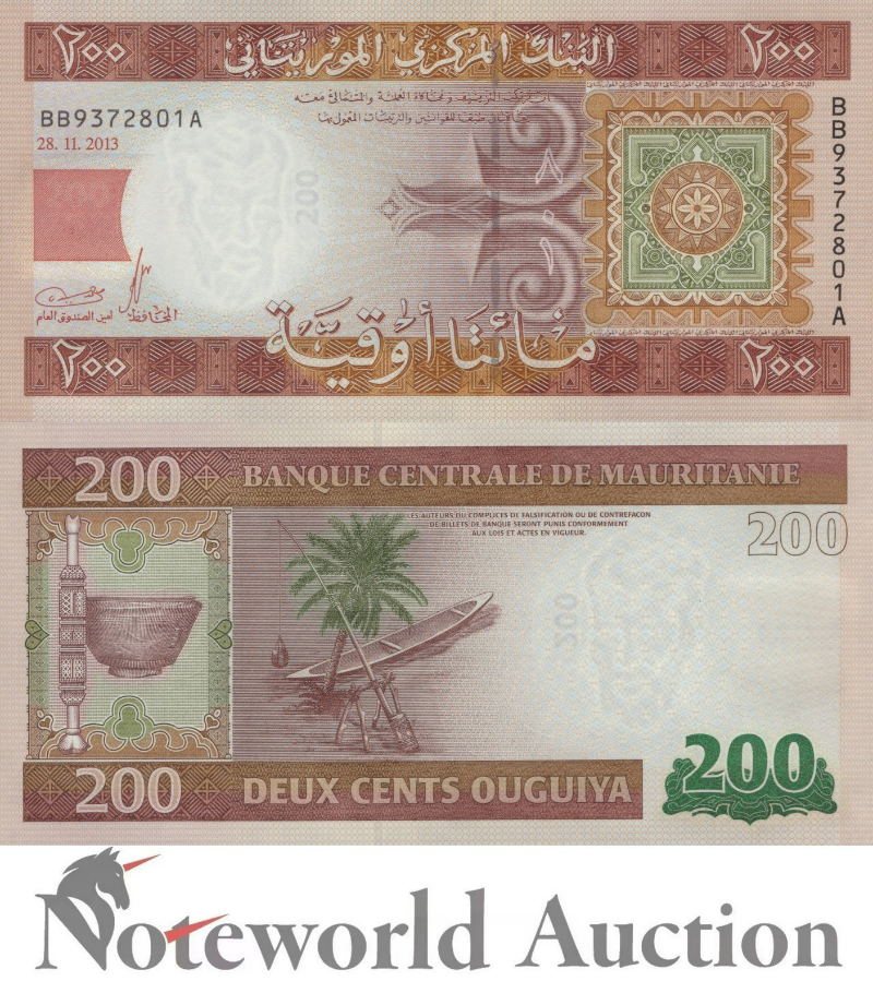 MAURITANIA 200 Ouguiya 2013 P 17 Lot 5 pcs 1/20 Bundle UNC