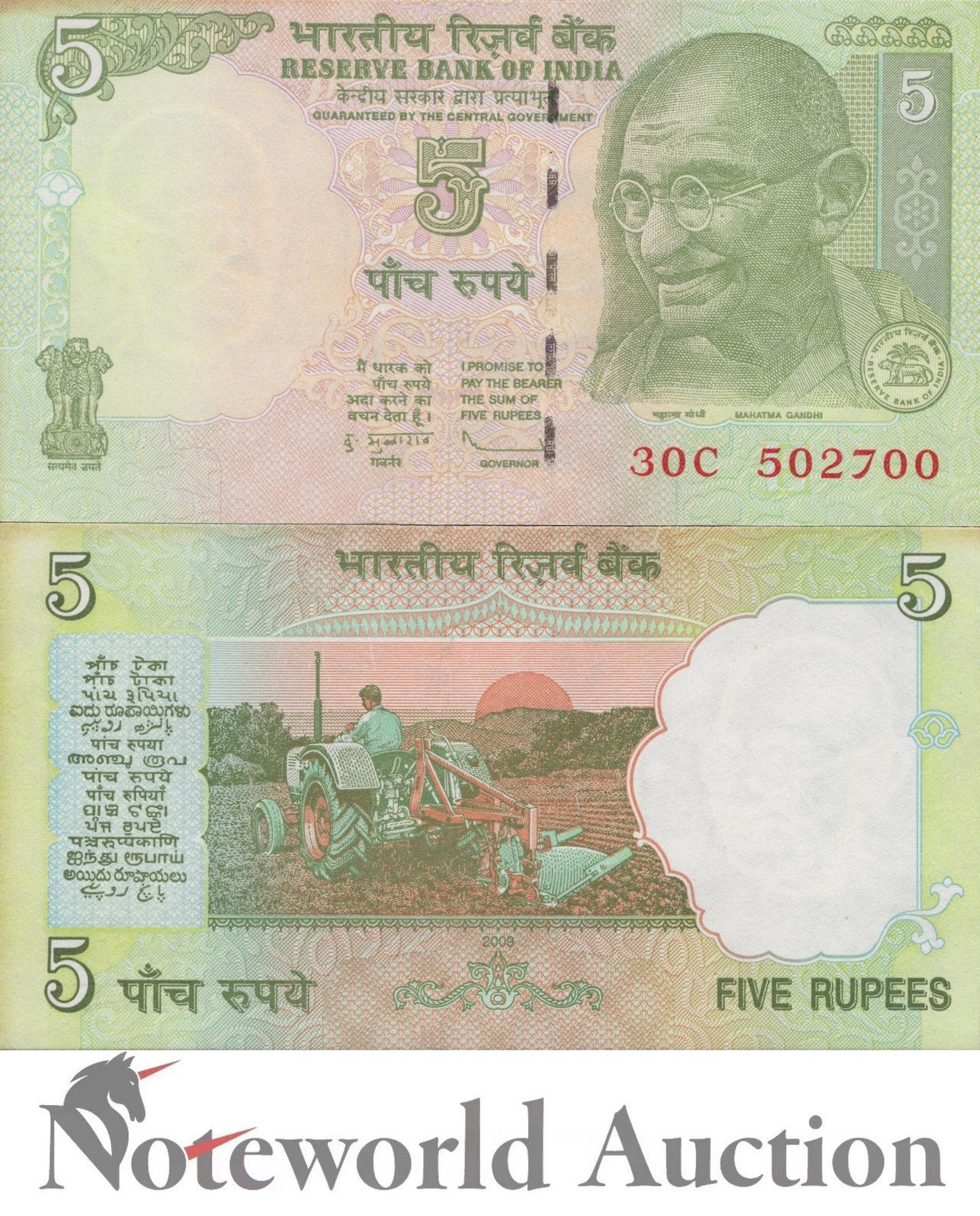 INDIA 5 Rupees 2009 P 94Aa MINOR FOXING Lot 5 pcs 1/20 Bundle UNC