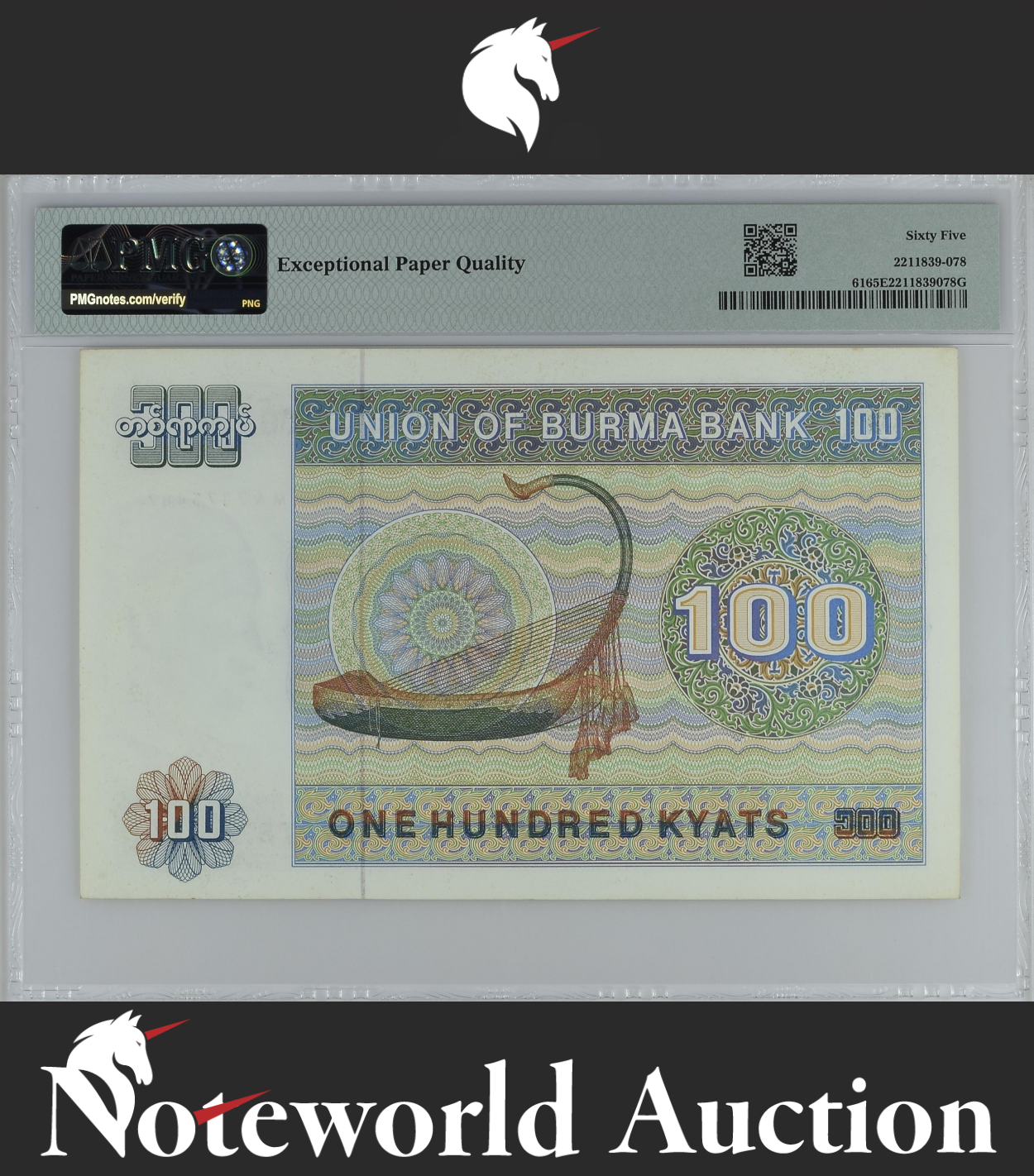 Burma Union of Burma Bank 100 Kyats ND (1976) P 61 UNC PMG 65 EPQ
