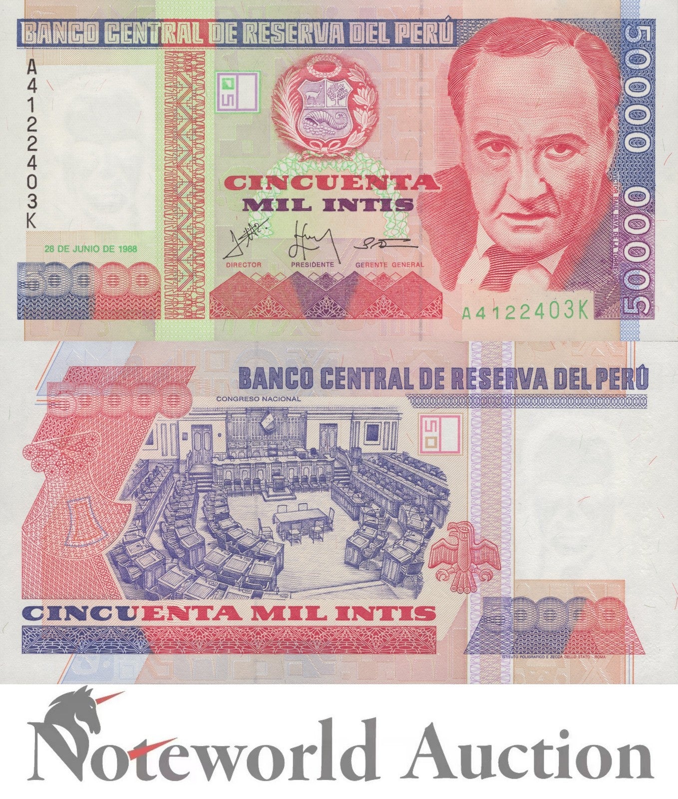 PERU 50000 Intis 1988 P 142 Lot 100 pcs Bundle UNC