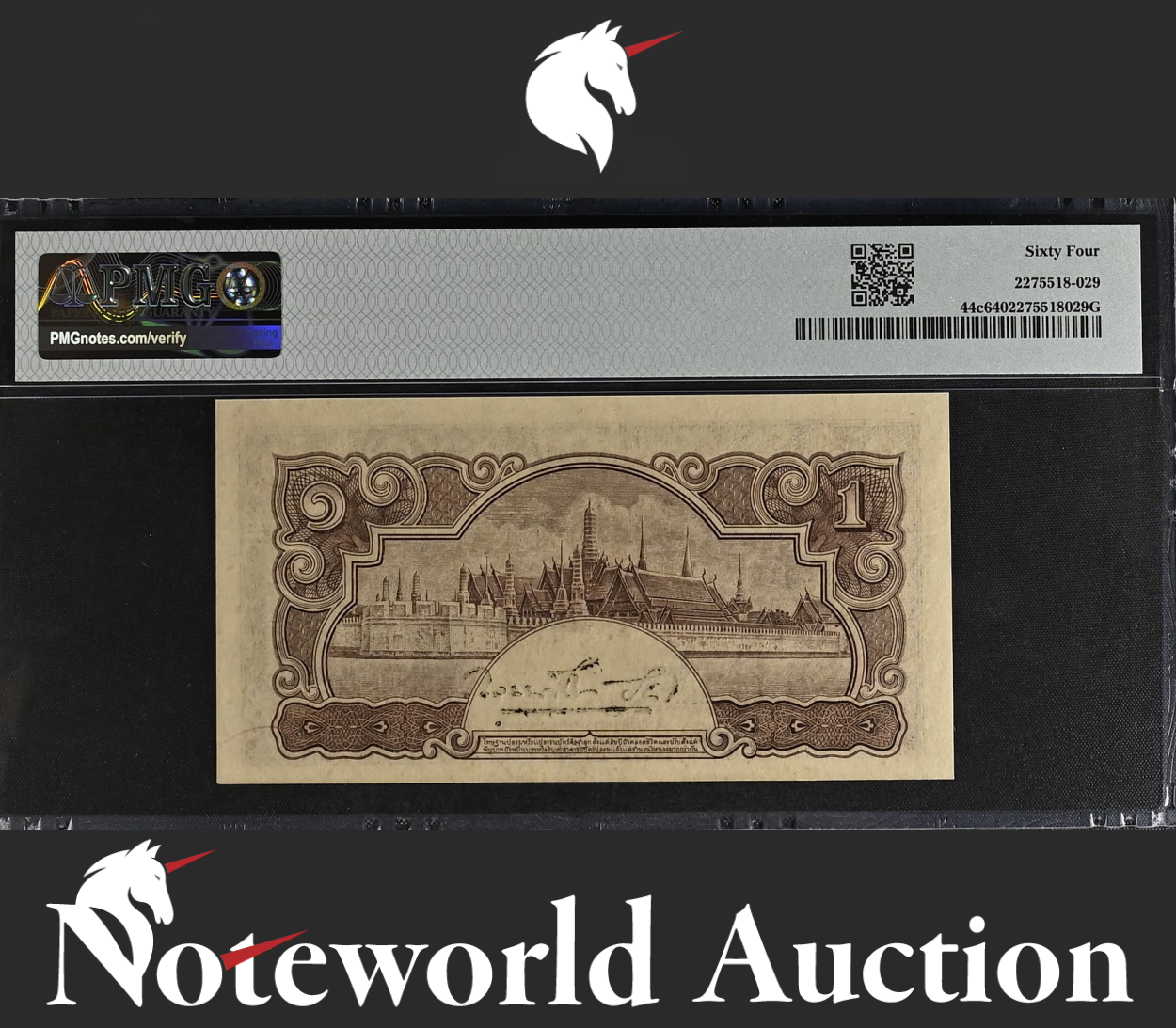 Thailand Japanese Intervention WWII 1 ND 1942-1944 P 44c LOW No. 874 UNC PMG 64