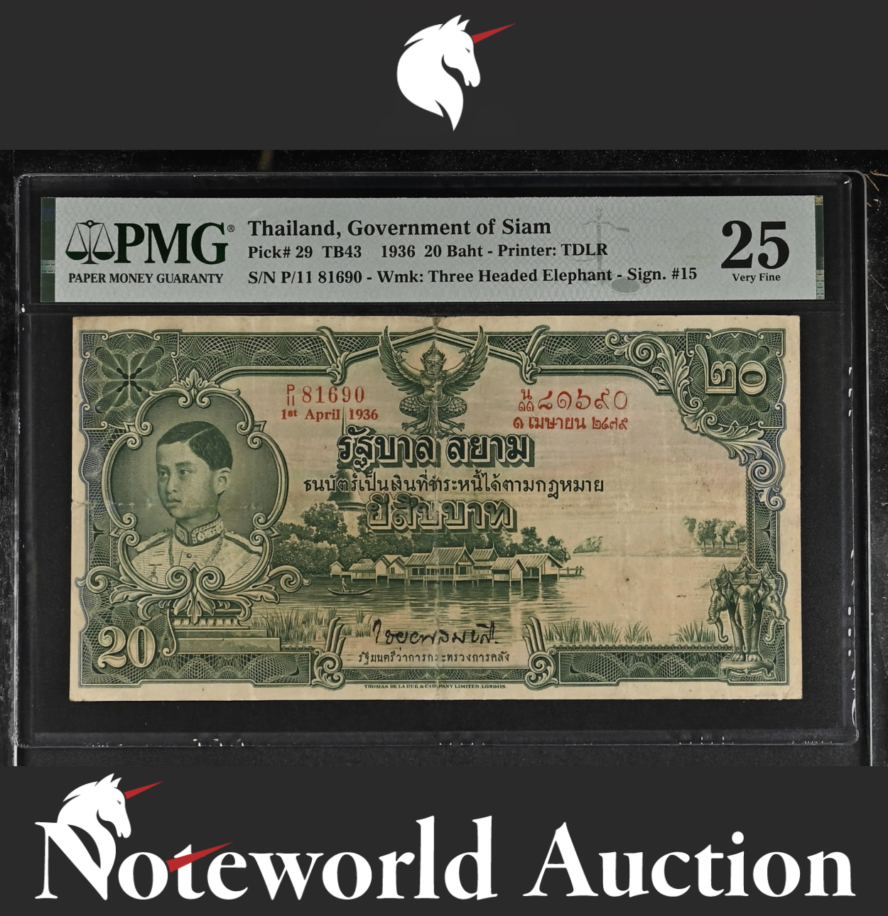 Thailand Government of Siam 20 Baht 1936 P 29 1st April VF PMG 25
