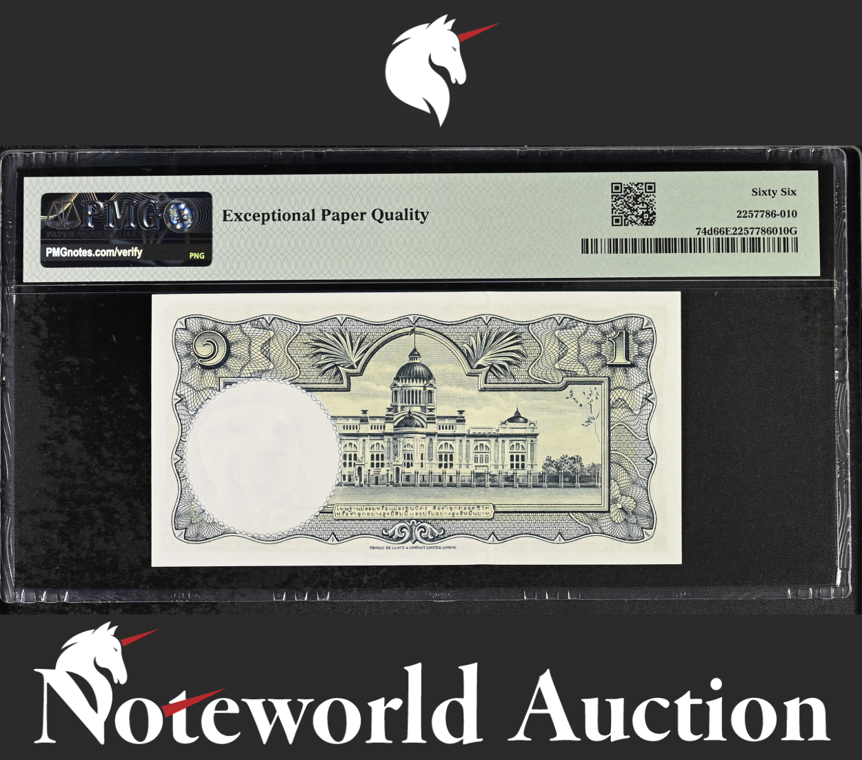 Thailand 1 Baht ND (1955) P 74d Fancy No. 533353 UNC PMG 66 EPQ 3rd TOP POP