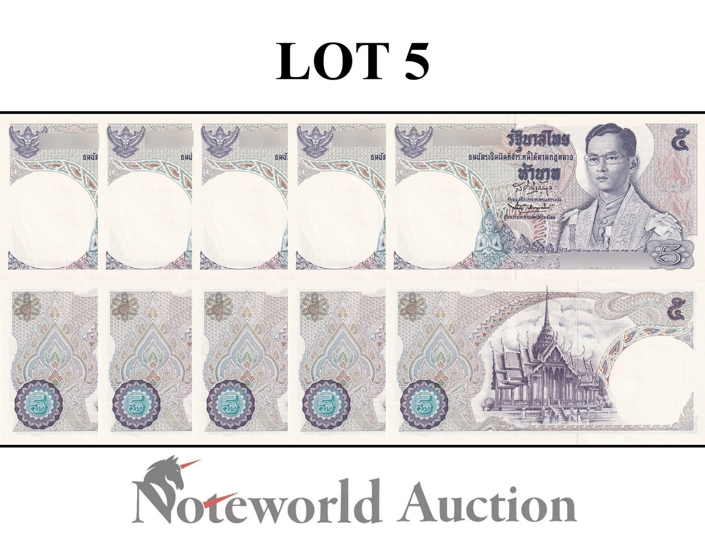 THAILAND 5 Baht ND 1969 P 82 Lot 5 pcs 1/20 Bundle UNC