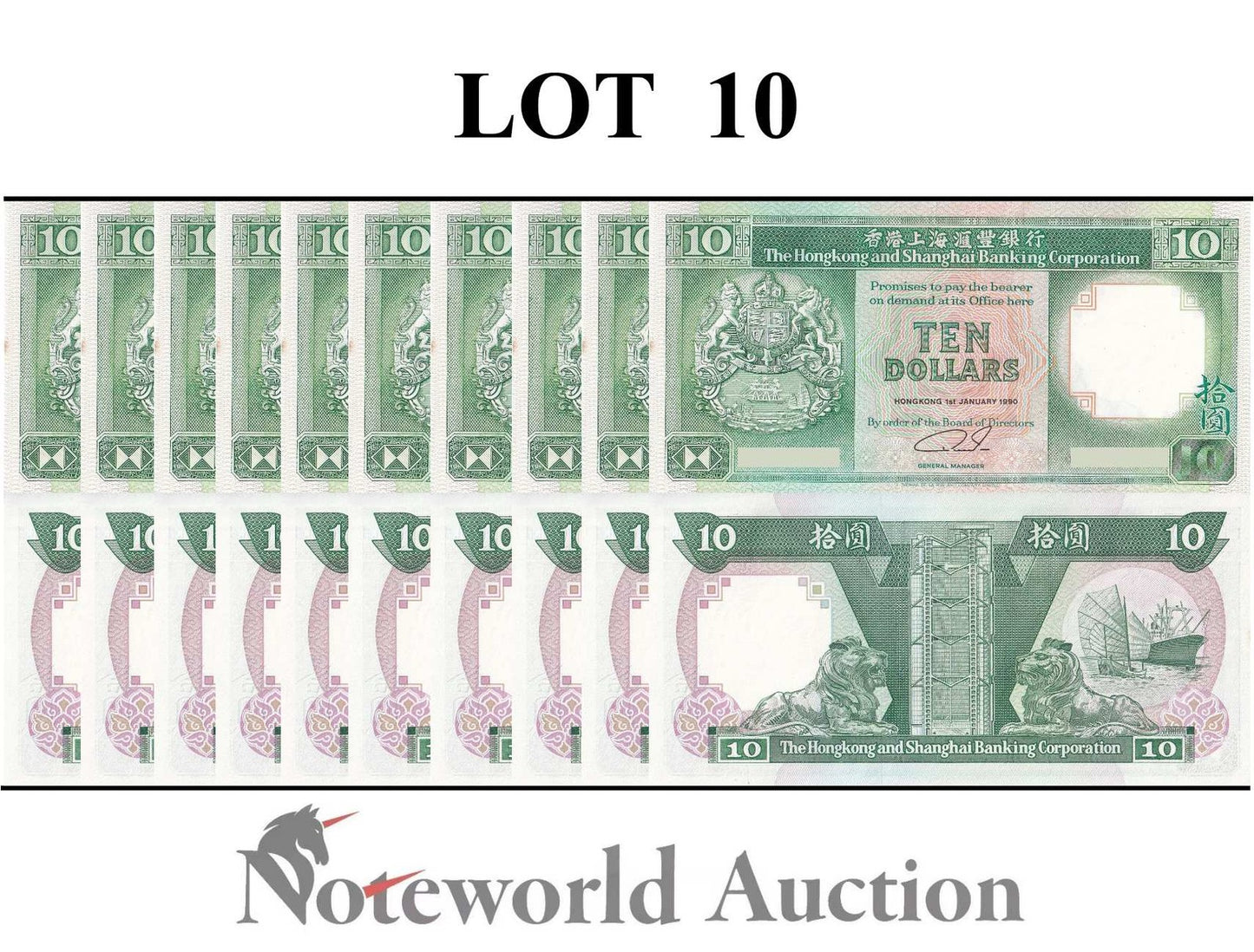 HONG KONG 10 Dollars 1990 P 191c HSBC MINOR FOXING Lot 10 pcs 1/10 Bundle UNC