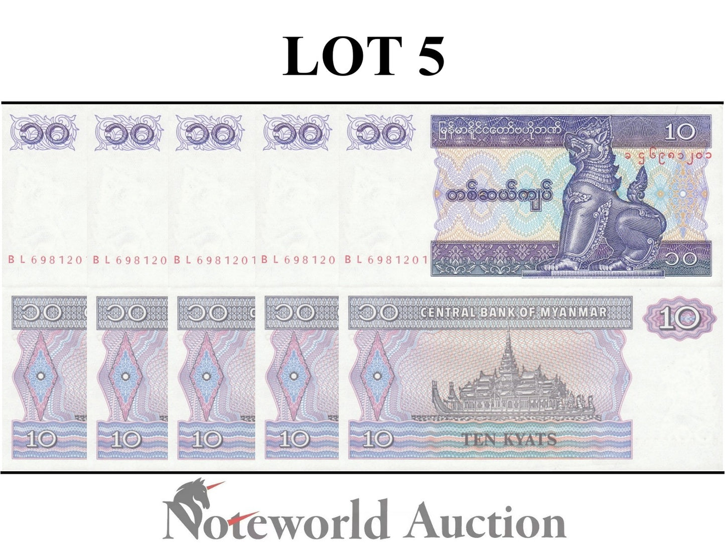 MYANMAR BURMA 10 Kyats ND 1995 P 71b(1) Lot 5 pcs 1/20 Bundle UNC