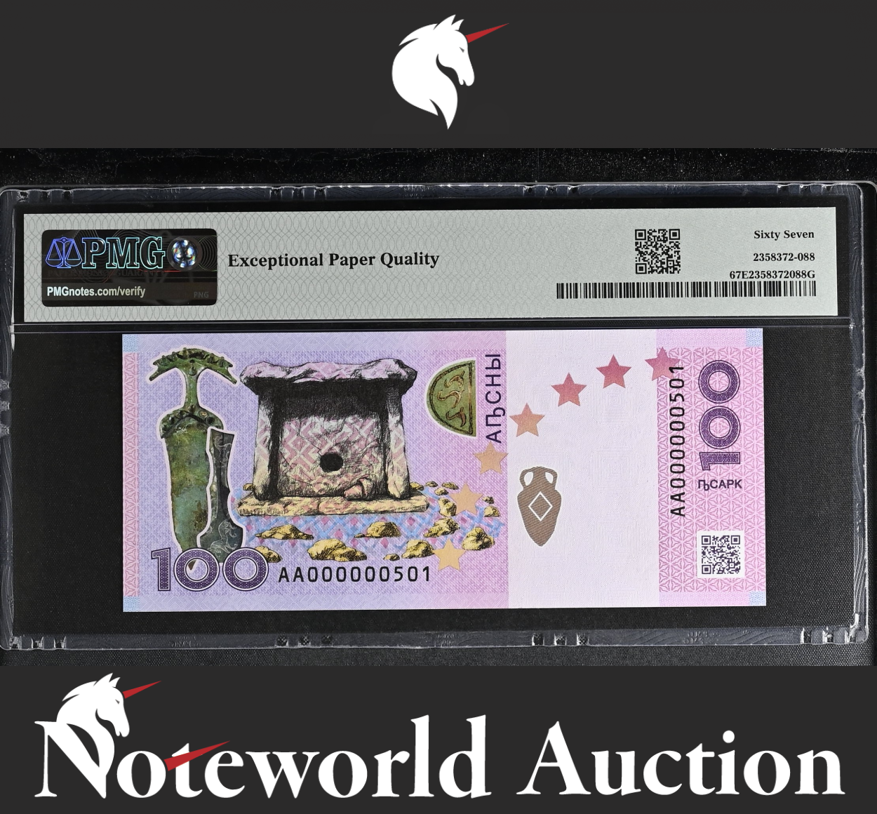 Abkhazia 100 Apsar 2024 P 4 First Prefix AA LOW S/N 000000501 UNC PMG 67 EPQ