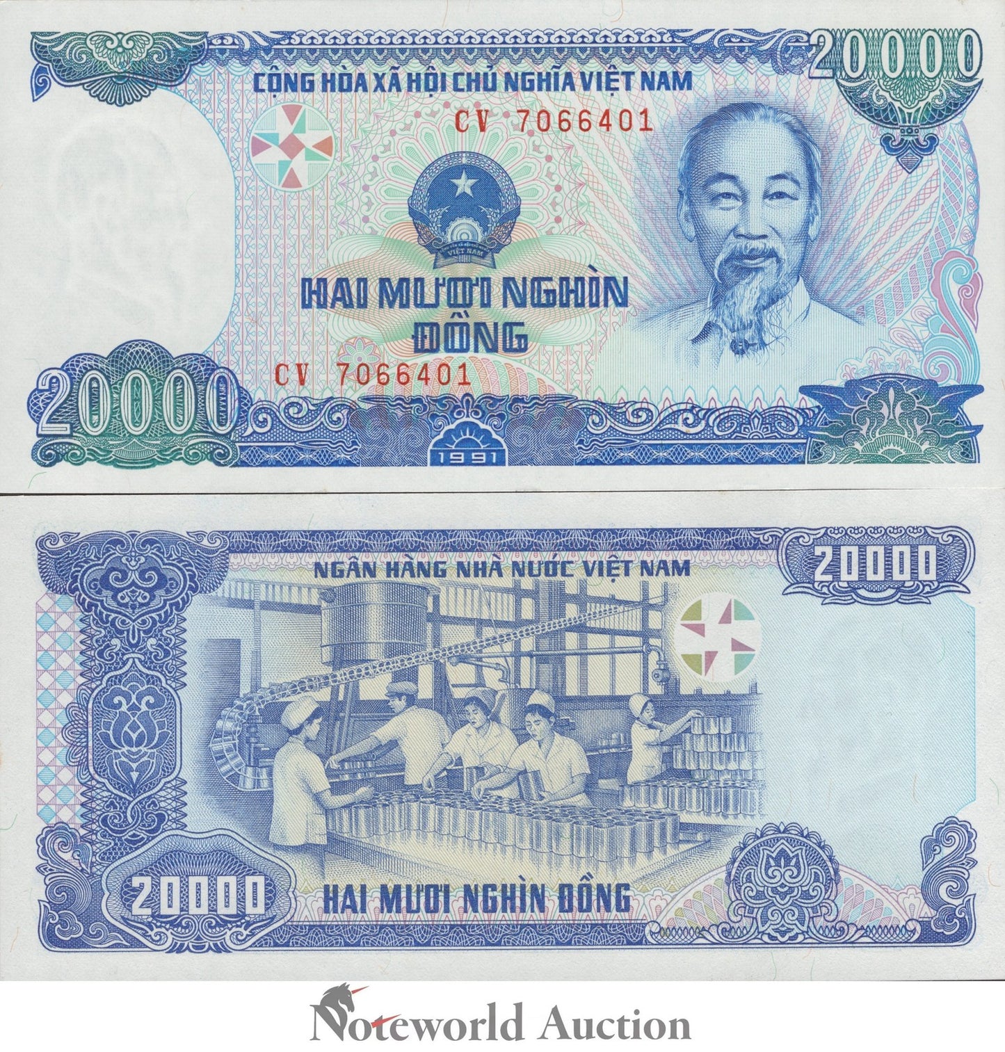 VIET NAM VIETNAM 20000 Dong 1991 P 110 MINOR FOXING AU UNC