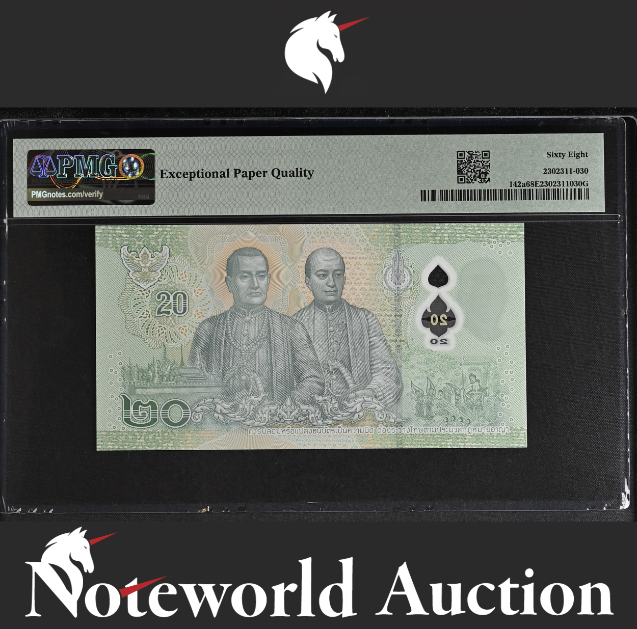 Thailand 2022 P 142a Polymer Super Binary No.1101010 UNC PMG 68 EPQ 3rd TOP POP
