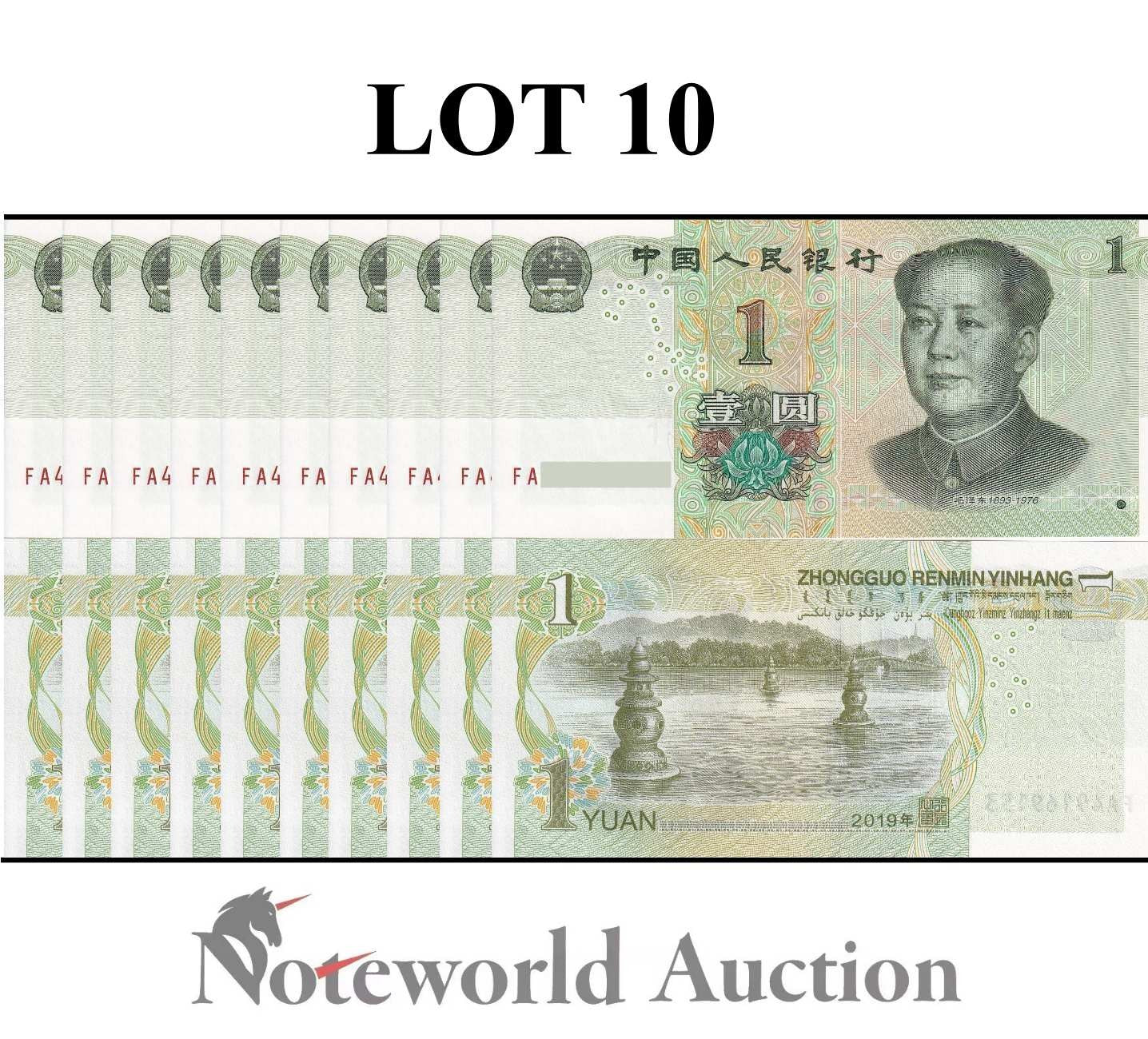 CHINA Lot 10 pcs 1/10 Bundle - 1 Yuan 2019 P 912 First Prefix FA UNC